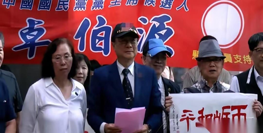 今天这事儿，有点意思。
国民党主席选举，有个叫卓伯源的，直接甩出八个大字：“一个