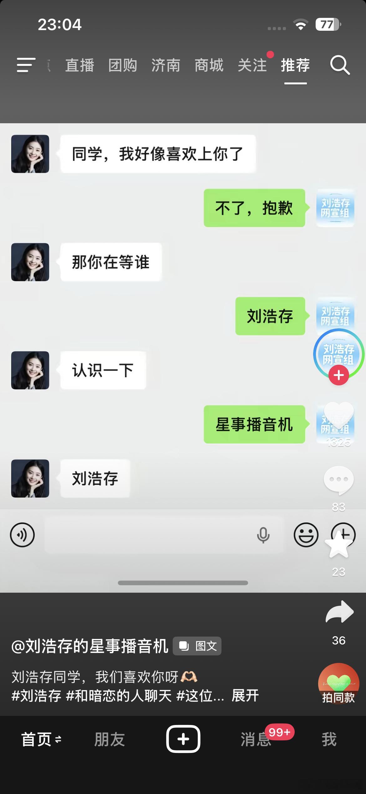 分享图片 