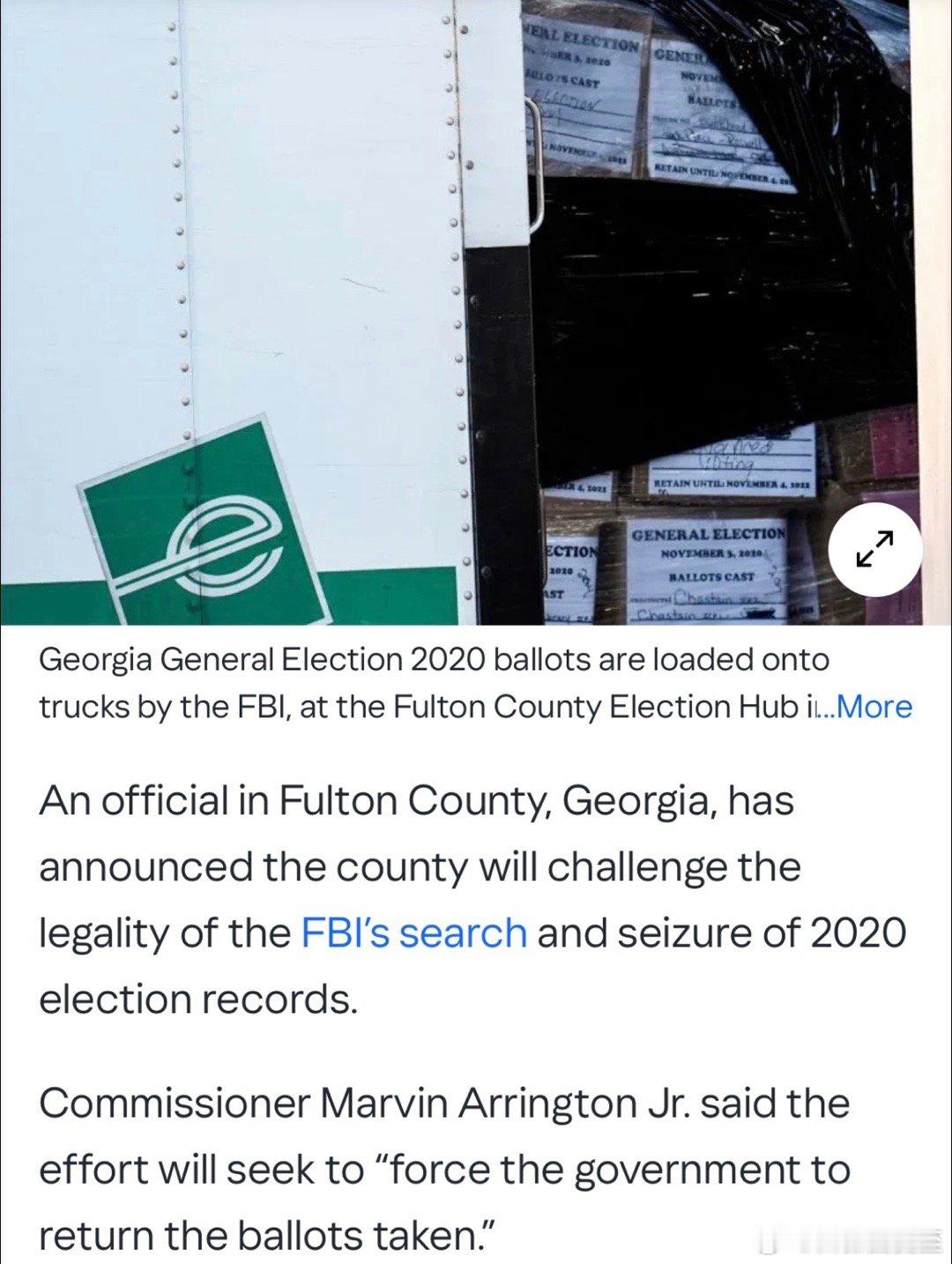 佐治亚州Fulton County宣布：状告联邦政府，无权没收2020选举记录地