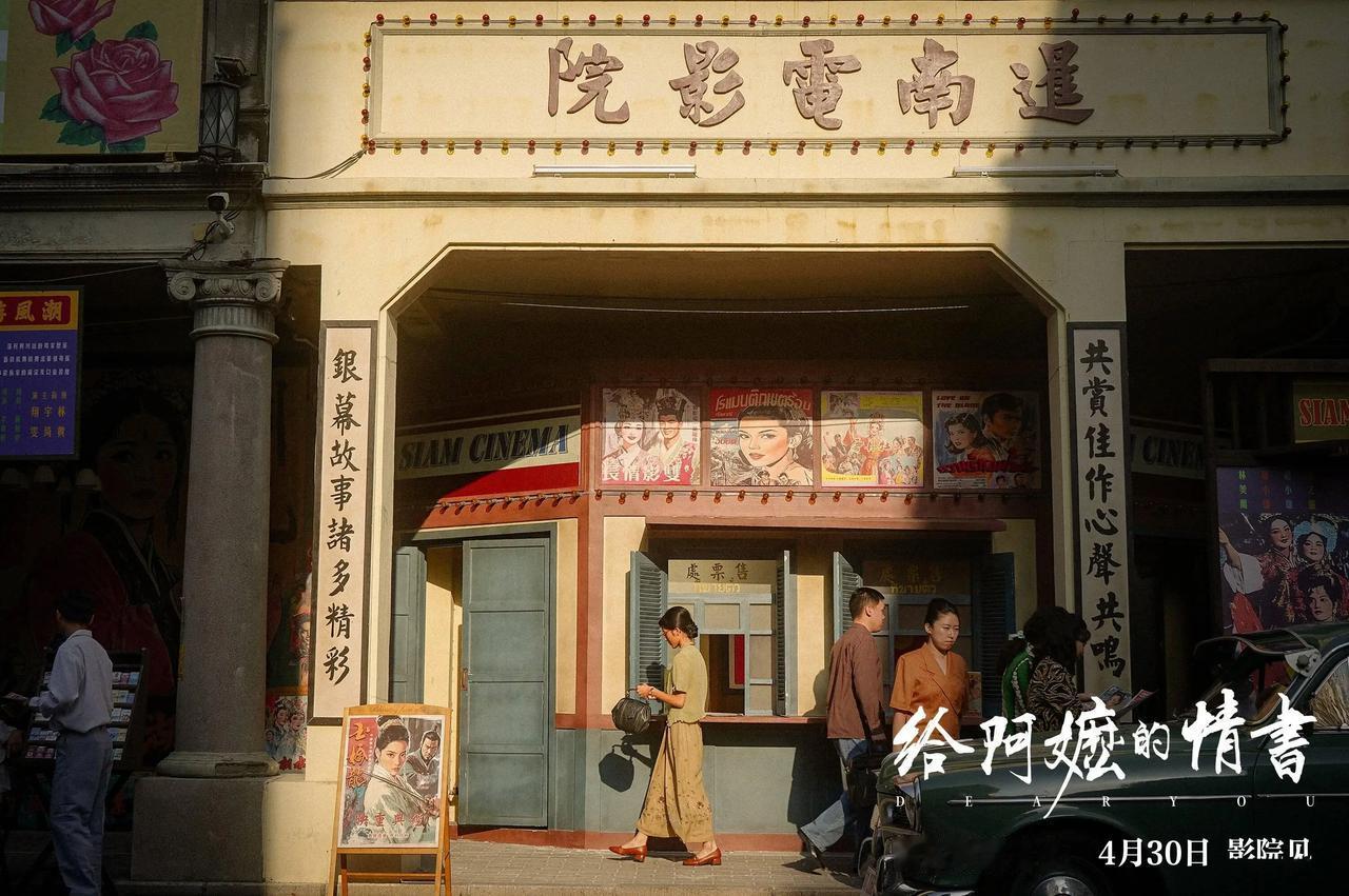 老公去4s店看完车后，又去影院看了《给阿嬷的情书》，他说特别好看，建议我也看看，