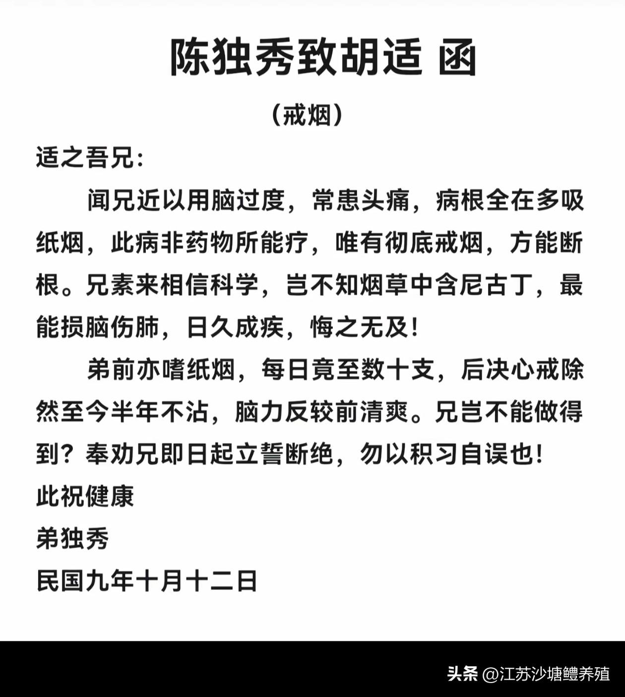 当年北大的“三只兔子”，
有没有朋友知道这是什么“梗”？
知道的评论区见……
北