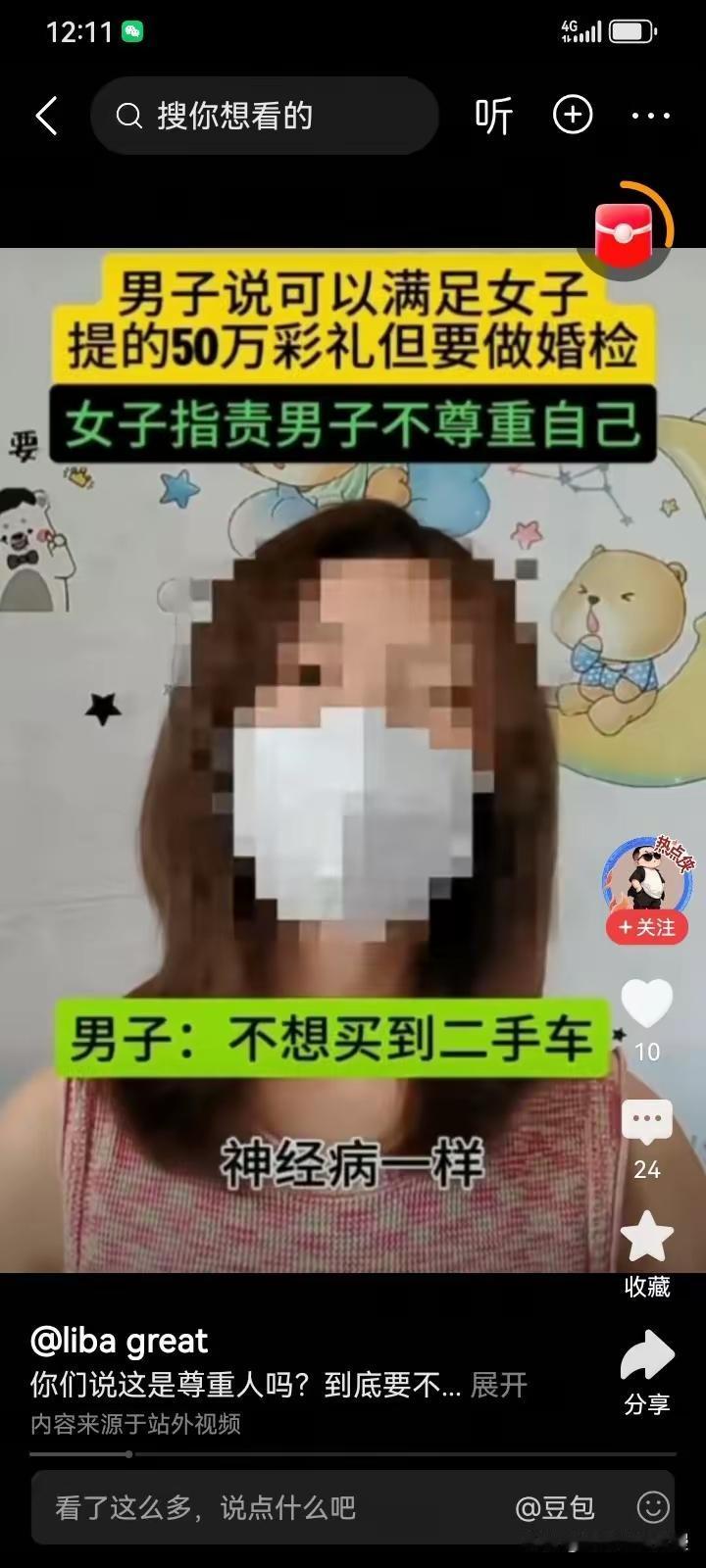 干的漂亮[大金牙][大金牙]