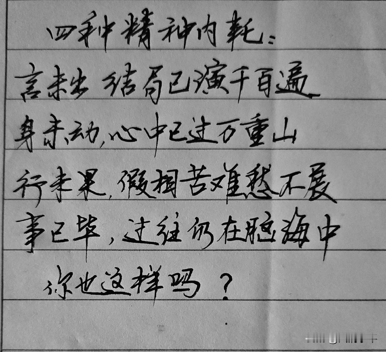 秋日生活打卡季