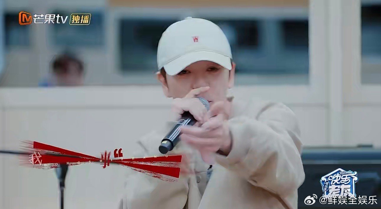 王栎鑫董事长塑普rap燃炸快乐老友记快乐老友有风季循环亿遍！王栎鑫董事长塑普ra