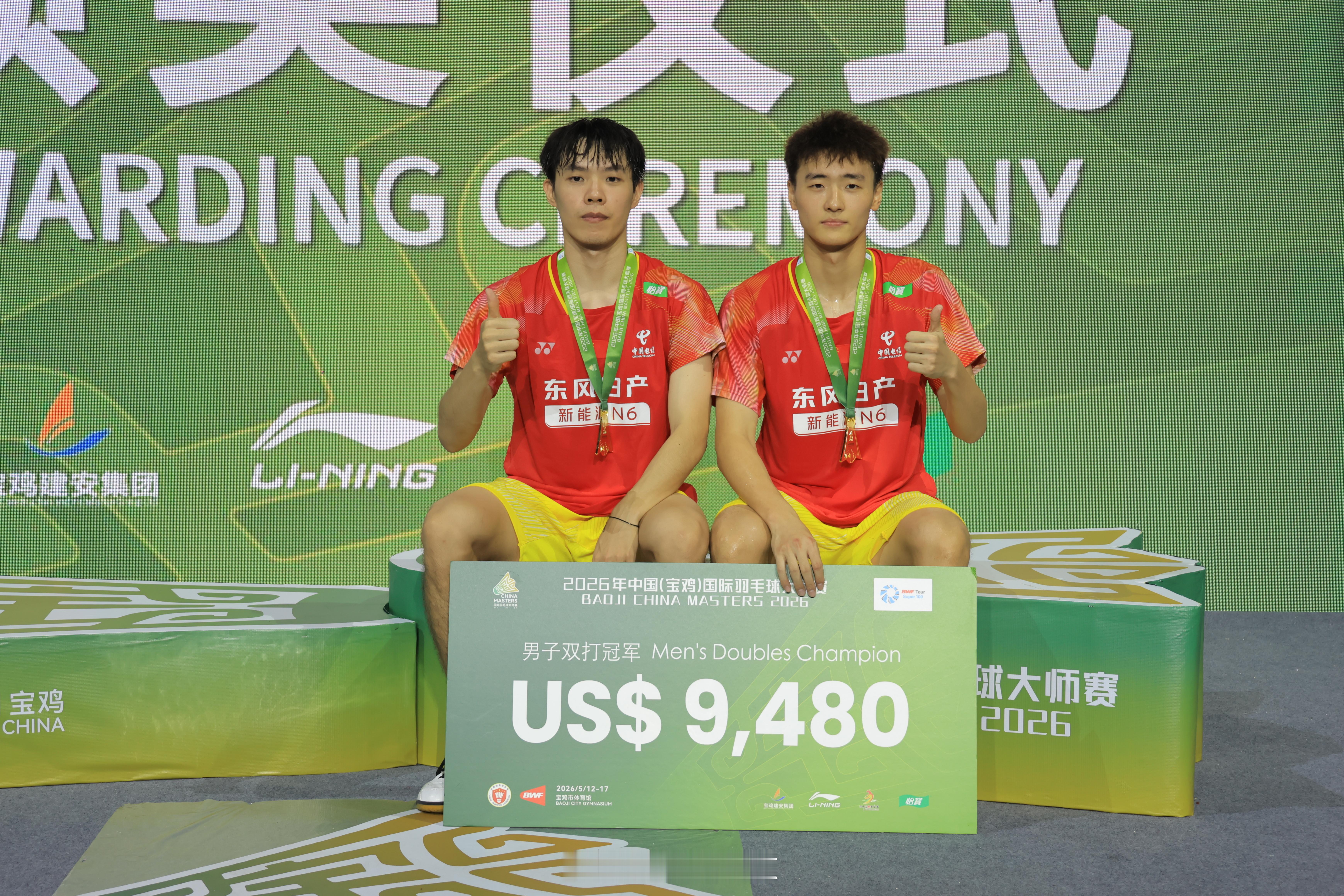 中国队的沈烜垚/马尚夺得中国宝鸡大师赛男双冠军 世说新羽中国羽毛球队