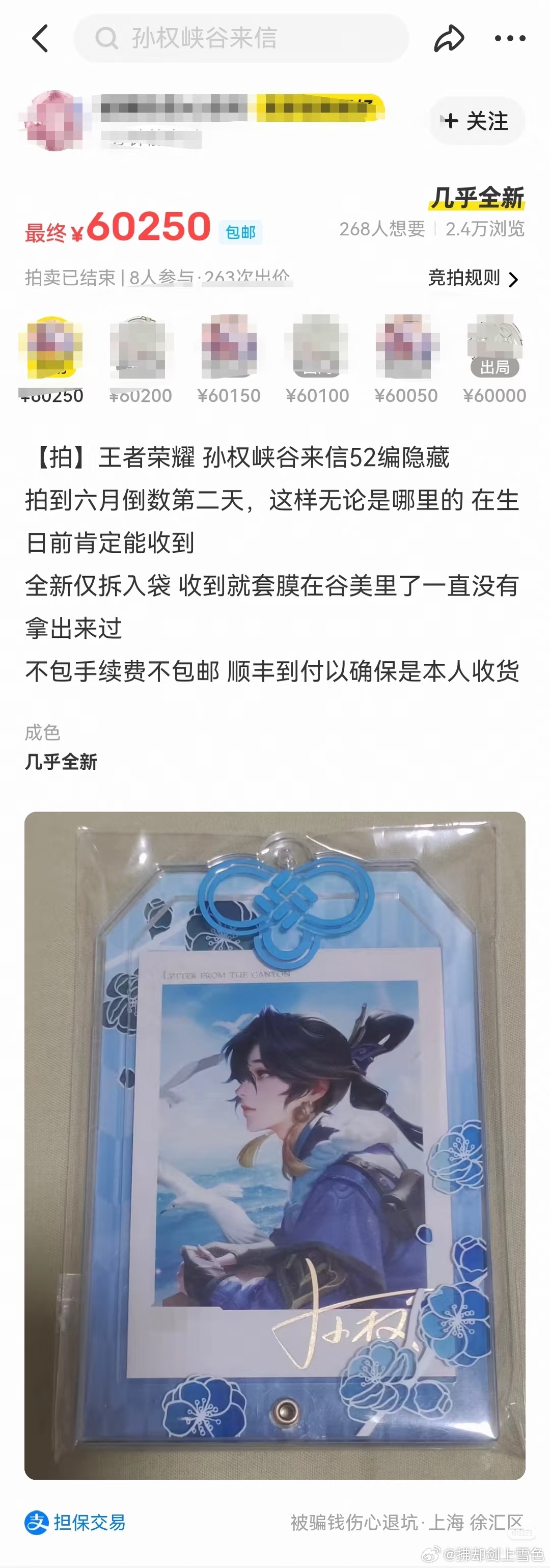 都好有钱啊。。。。 