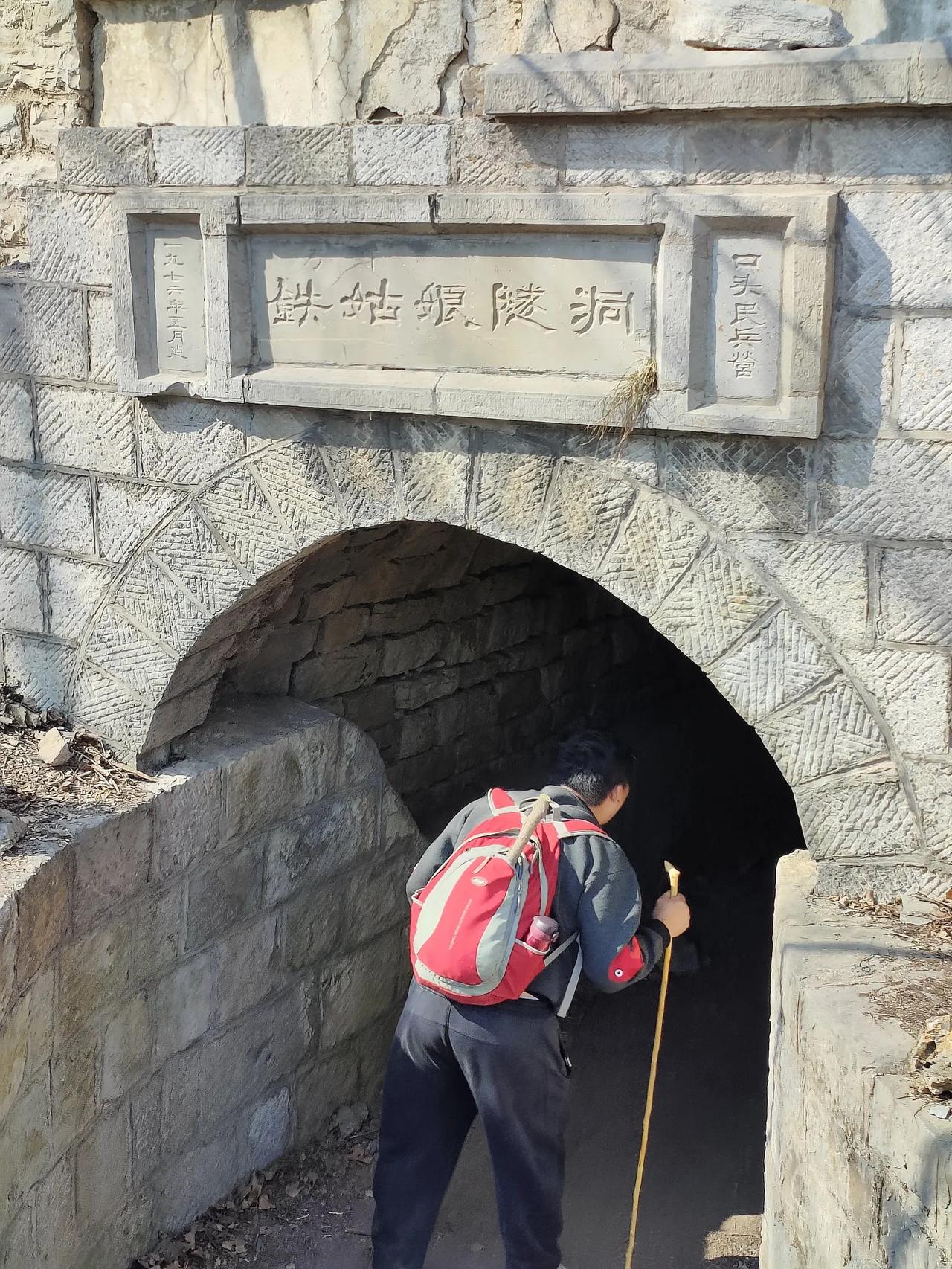 幽洞藏深秘，石径引客行。淄博淄川爬玩齐长城，沿着山路无意中走进了这个山洞，洞不长