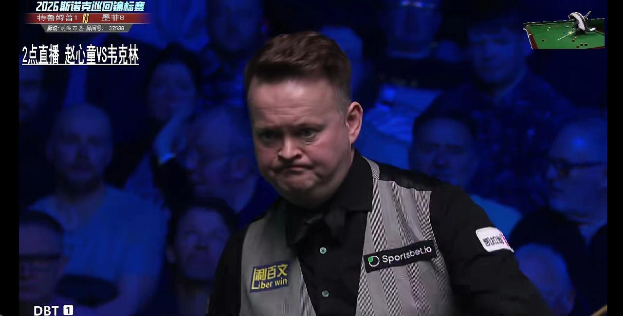 不喜欢墨菲，但更讨厌特鲁姆普，所以今晚2026巡回锦标赛8进4，还是希望墨菲获胜