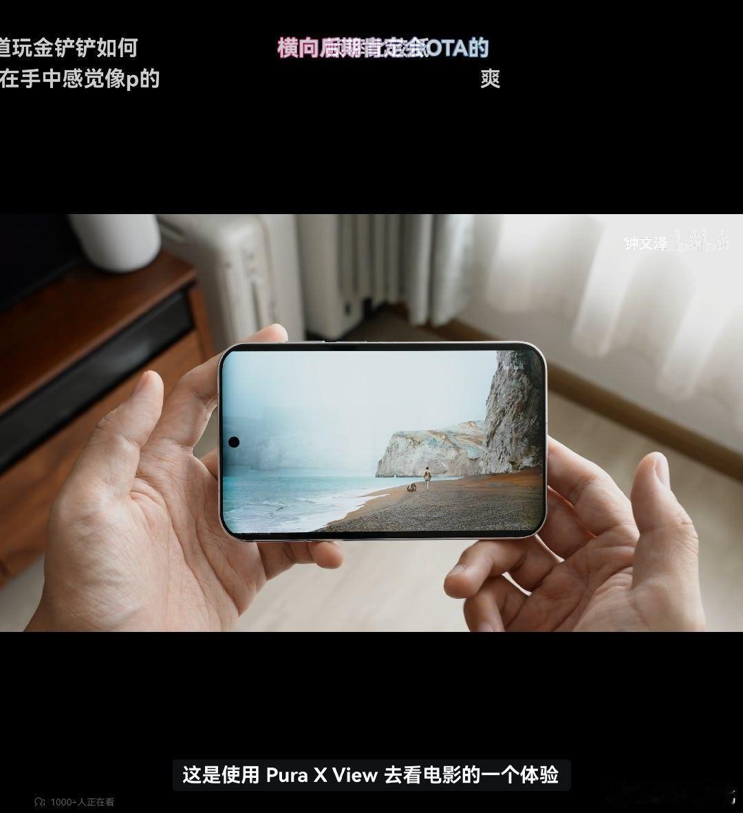 TMD华为这个阔直板就是给我造的1.05mm的边框配合上这个尺寸视觉冲击已经是购