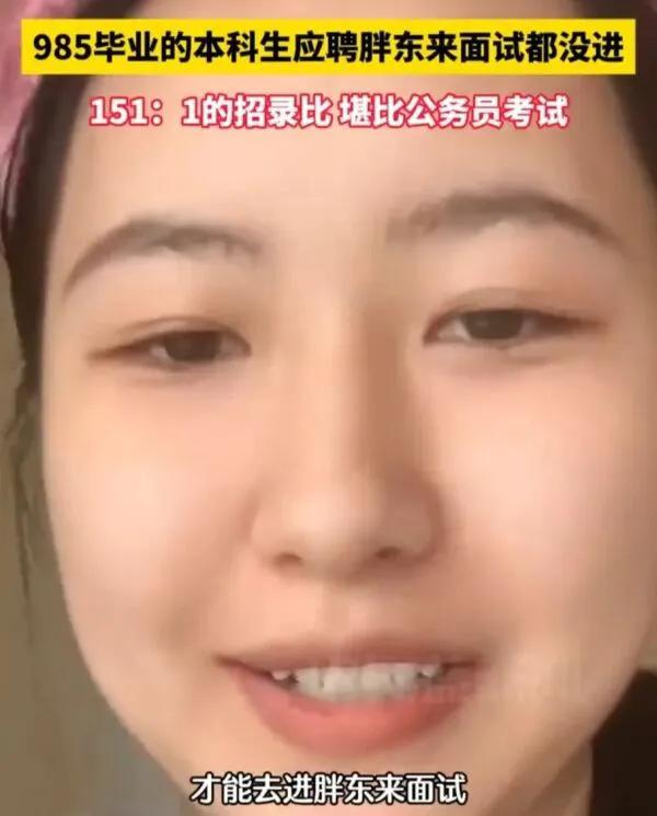 刚刚一个