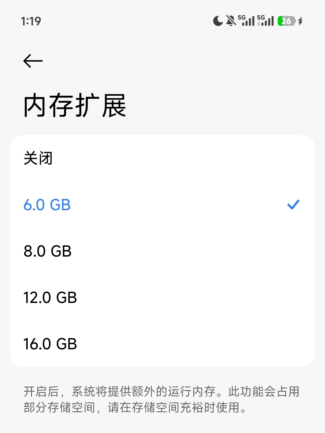 这东西到底有用吗 