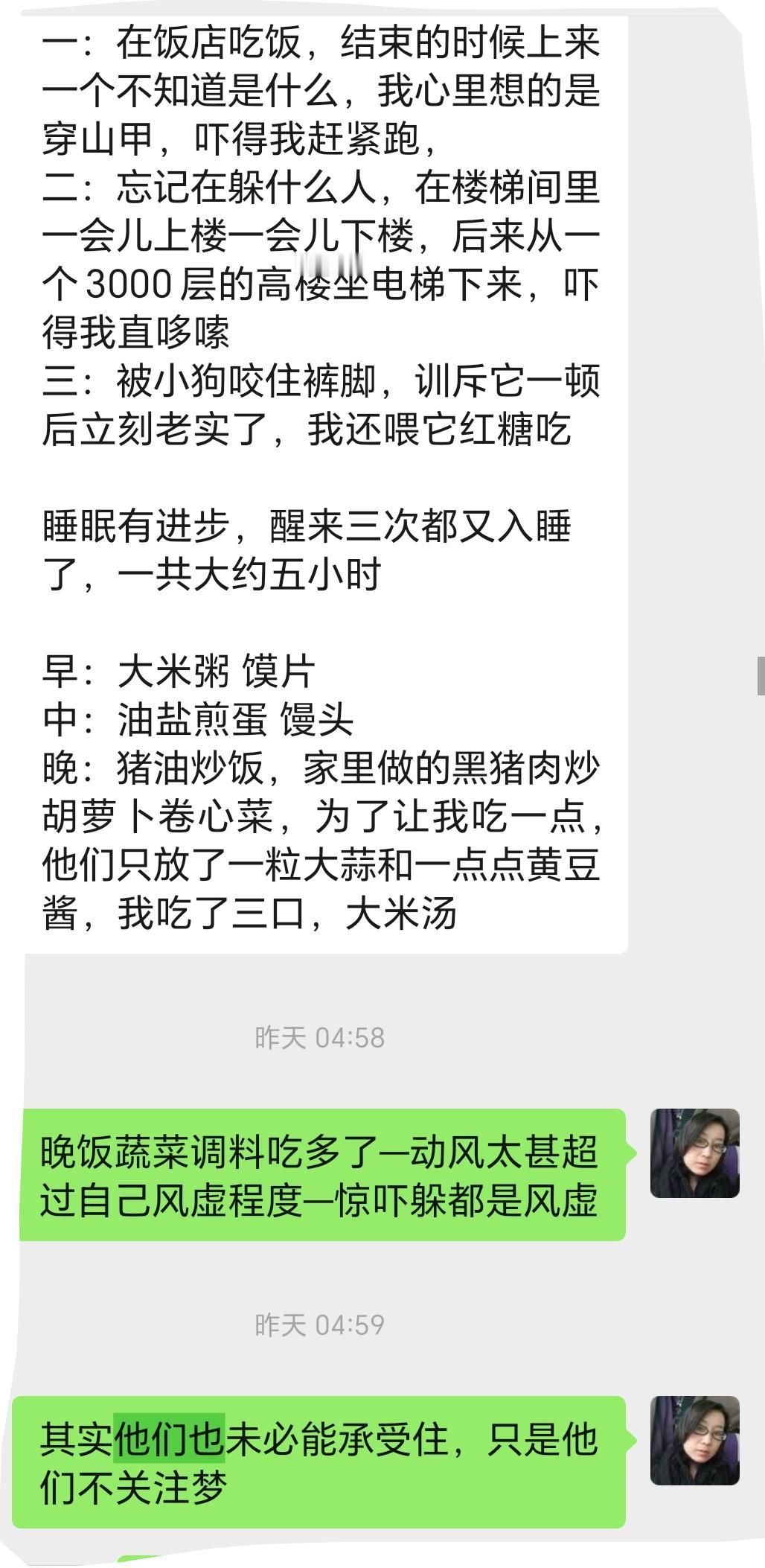 皮塔人应该以节食和忌口含火元素食物（辛酸咸调味料）为主，而非用含风元素食物（蔬菜