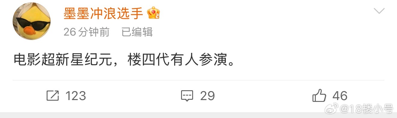 90生95生都没几个跨进过电影大门，现在未出道的楼人要拍刘慈欣的电影了