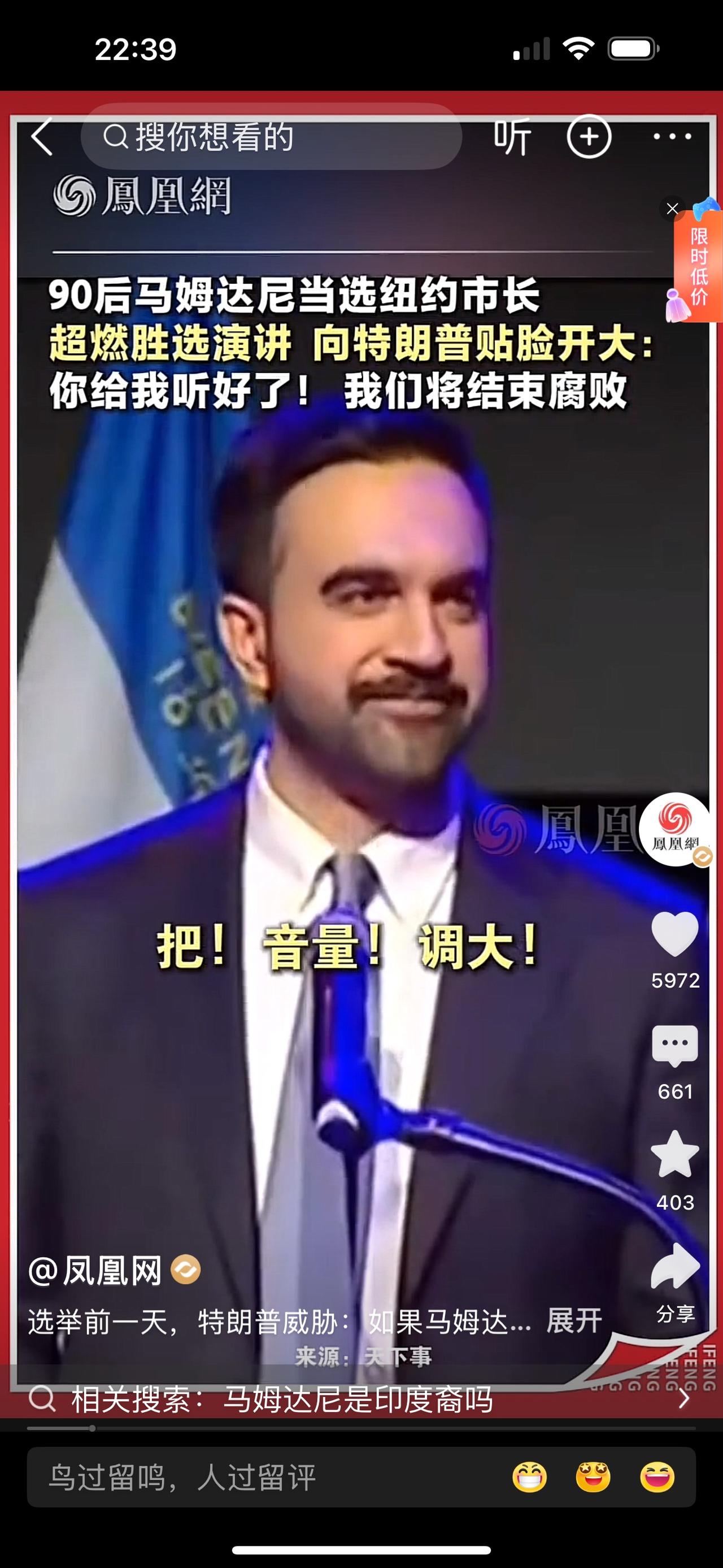 社会主义的旗帜在资本主义的堡垒-纽约上空飘扬！