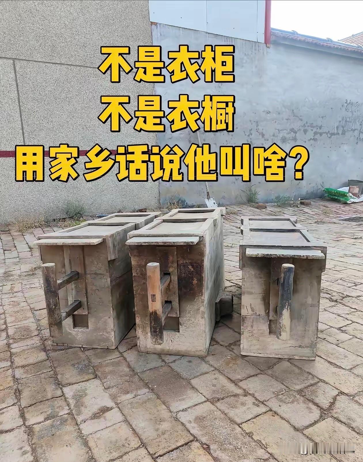 在我很小的时候，我家就有这个。