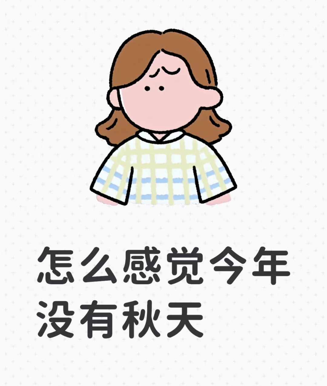 北京的秋天太适合露营了谁一天到晚的胡说八道啊，北京有秋天吗？感觉现在已经进入冬天