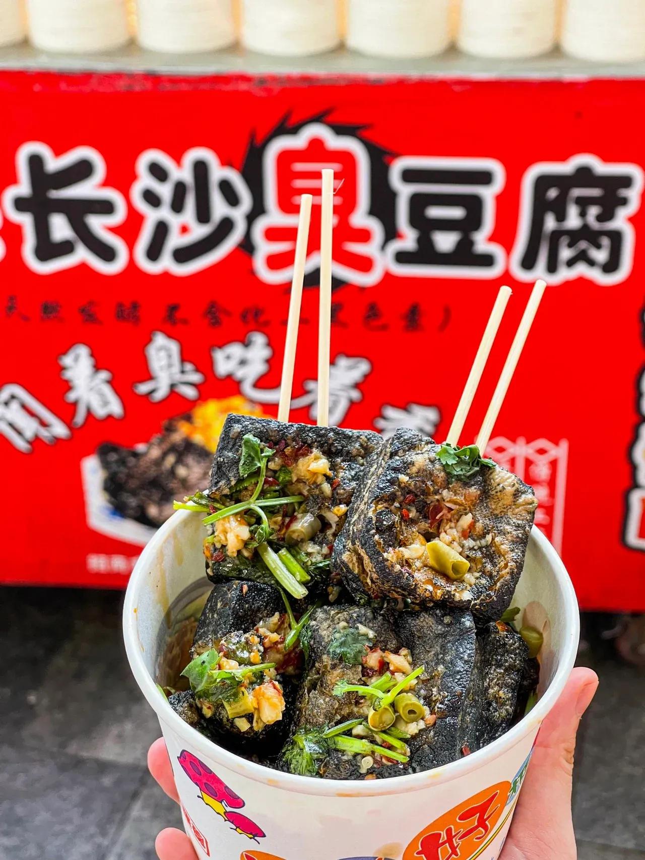 长沙臭豆腐，为何离开长沙就不行了？4个原因，让外地人高攀不起

长沙臭豆腐，作为