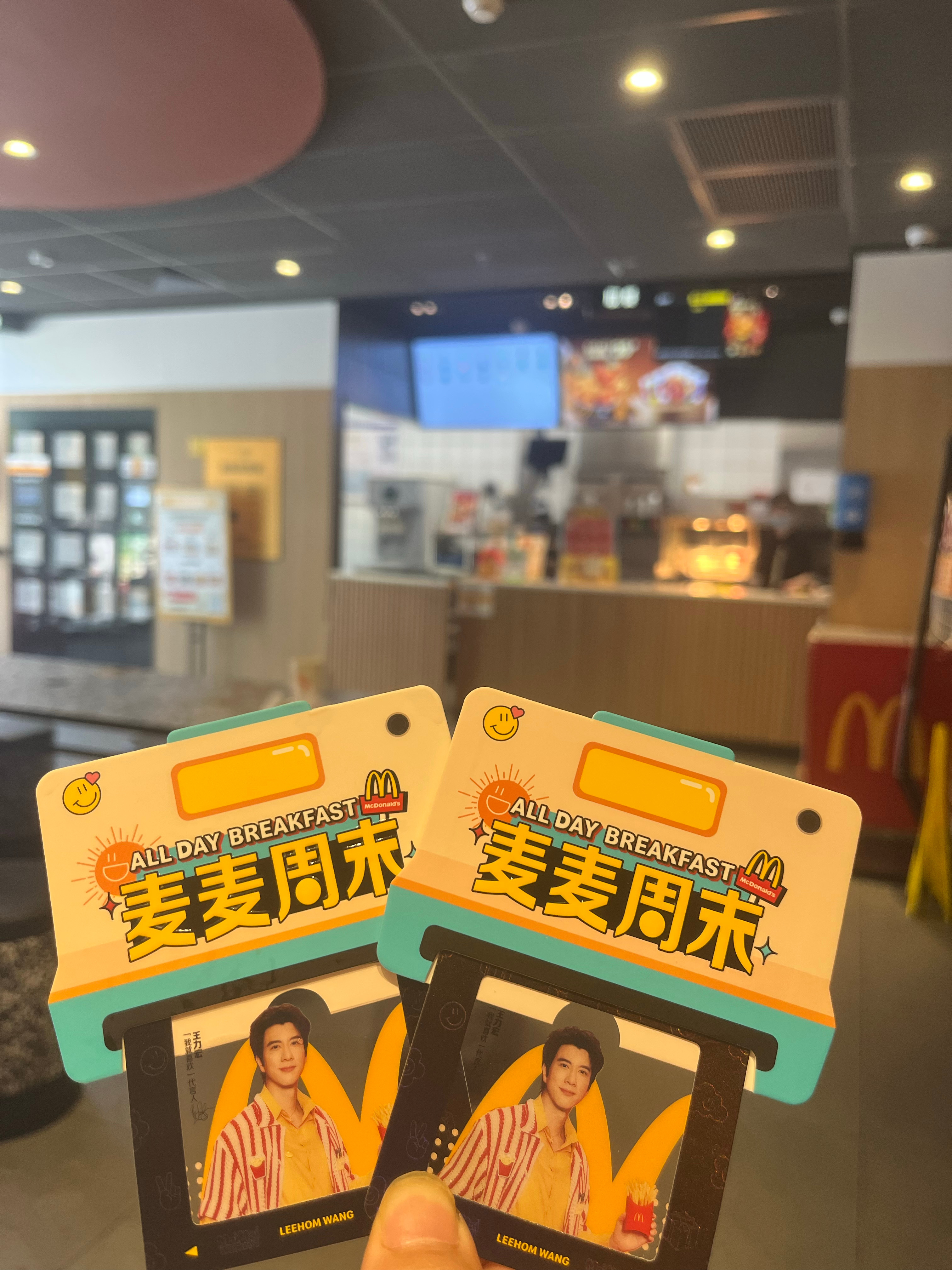 麦当劳我就喜欢代言人王力宏 二哥小卡很帅，麦当劳也很好吃🍟