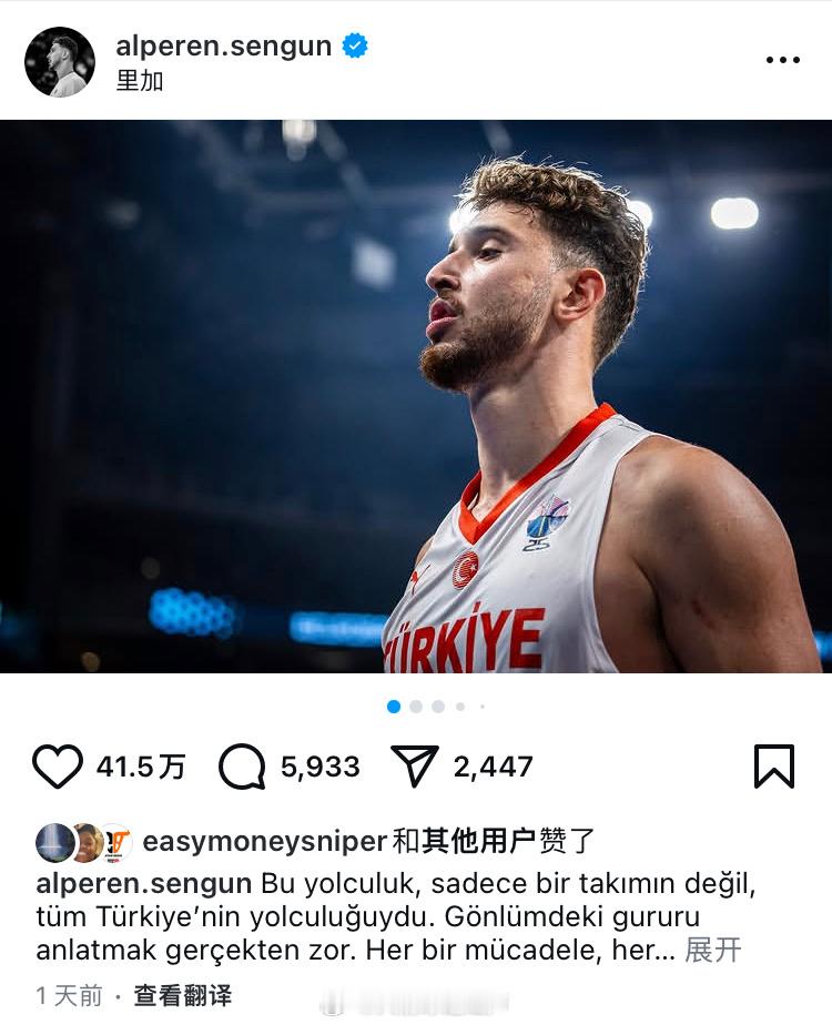 申京昨天在ins发的欧锦赛总结，被杜兰特和阿门等点赞了杜兰特申京休斯顿火箭 ​​