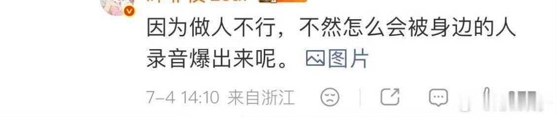 曝郭宇欣一直喜欢背后说人闲话她一直这样吗周也wwzz呀有个编剧说，郭宇欣一直喜欢