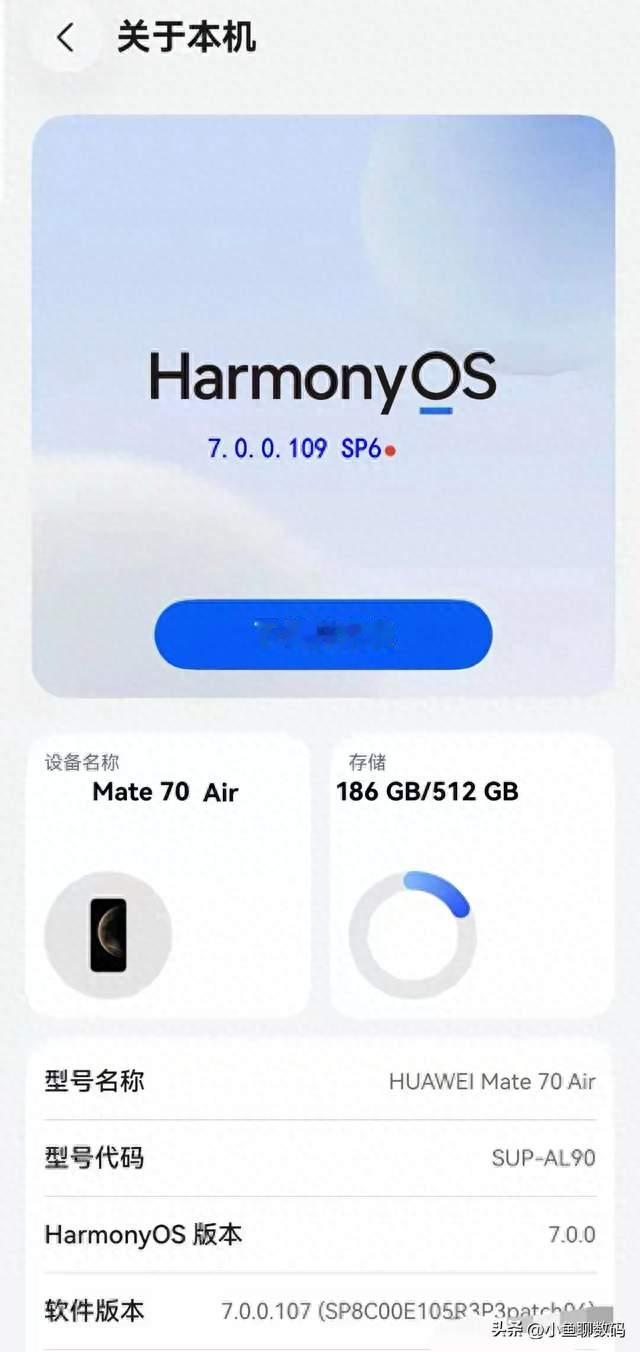 鸿蒙持续周更！7.0.0.109 SP6、SP16开启分批推送，更新要点速看