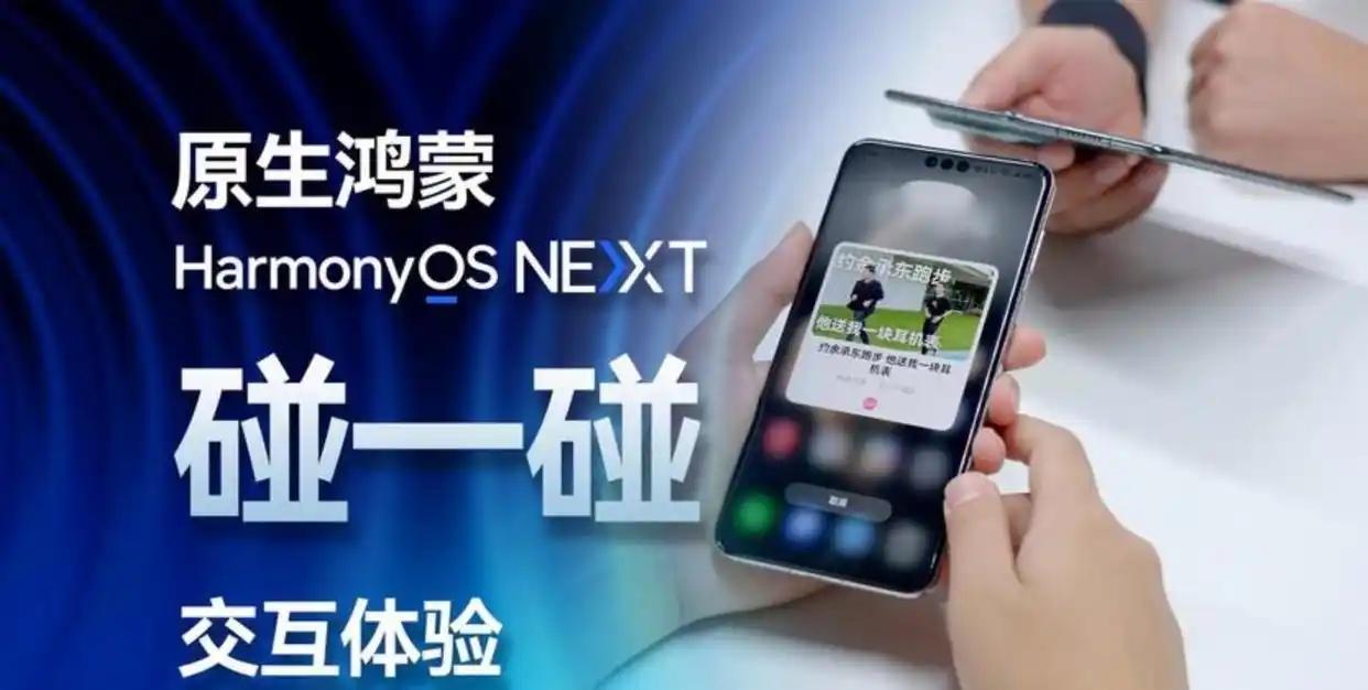 说到便捷，我发现华为投入的硬件适配变得更完美了。我之前用的一款蓝牙耳机，官方系统