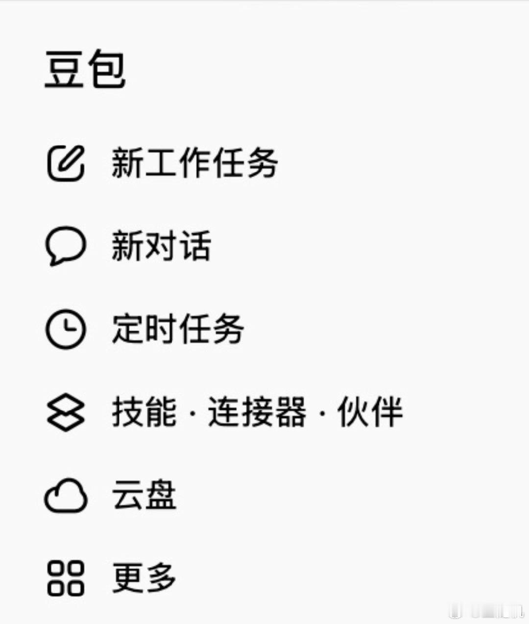 消息称字节豆包最快下周发布对标腾讯 WorkBuddy 办公类 AI 产品 