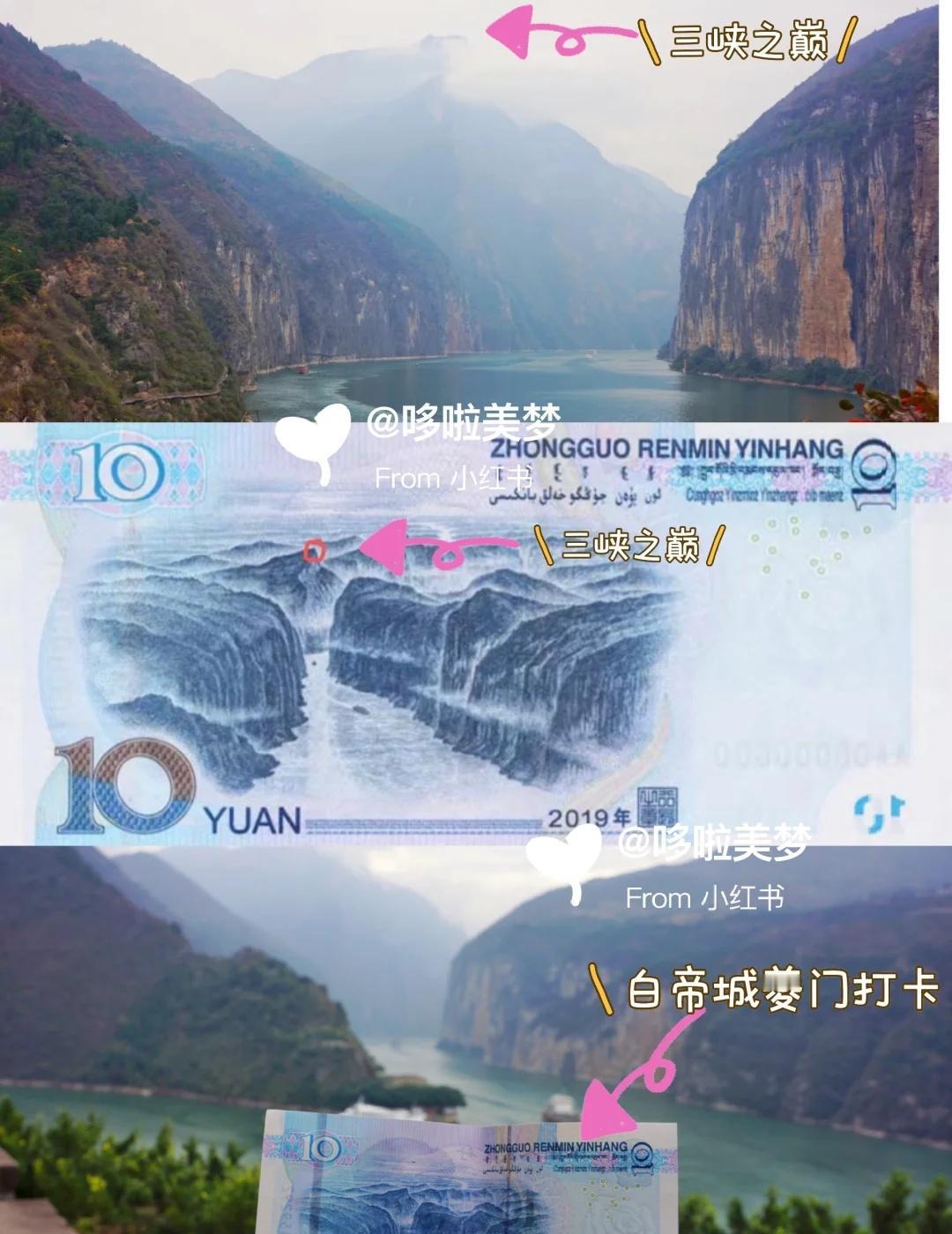 重庆动车2h｜三峡之巅徒步保姆级攻略，照抄！
接上篇巫山红叶攻略（主页置顶有完整