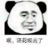 #老人出摊卖淀粉肠无人问津#爱吃淀粉肠，爱喝茶百道、古茗、蜜雪冰城…#茶百道 崩