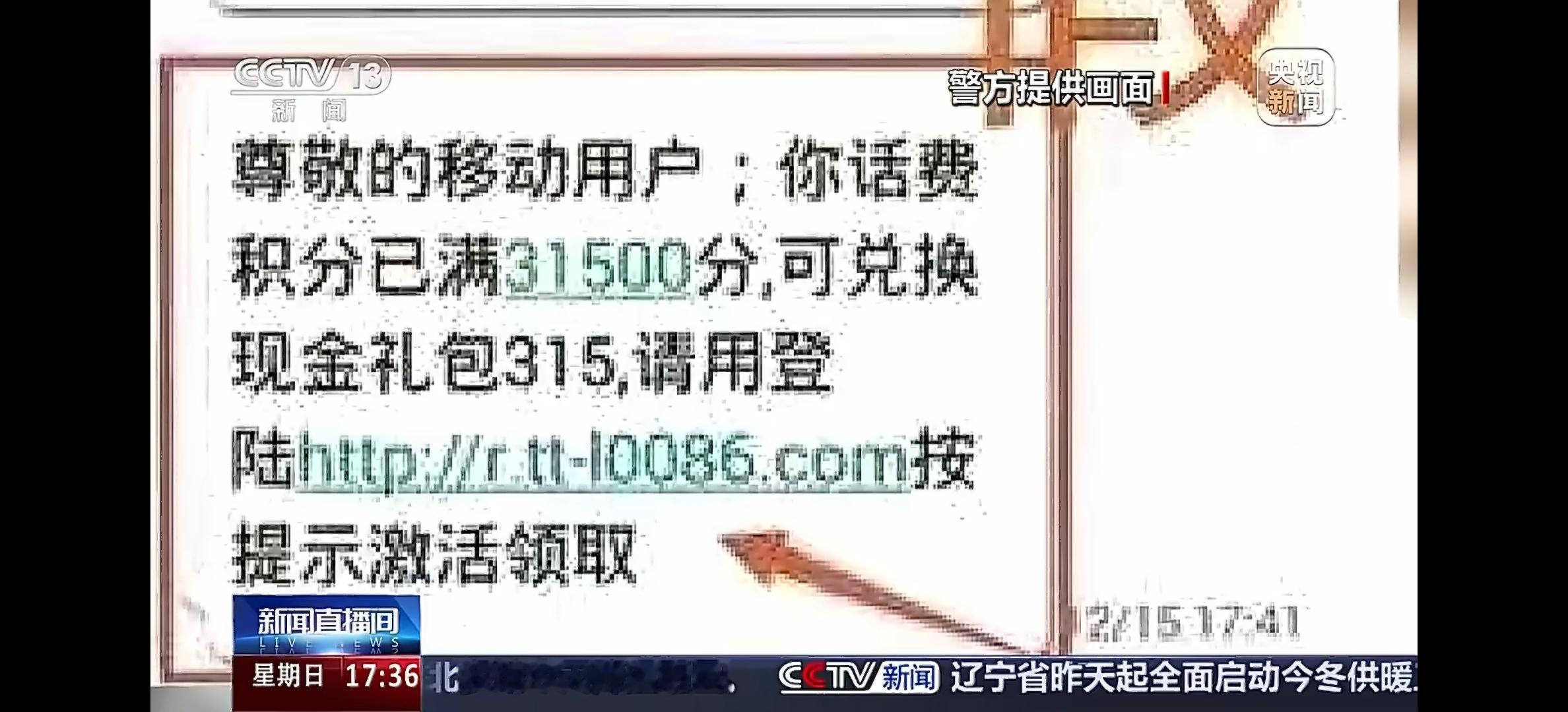 骗子用l0086冒充10086 l0086冒充10086！一不小心还真是容易上当