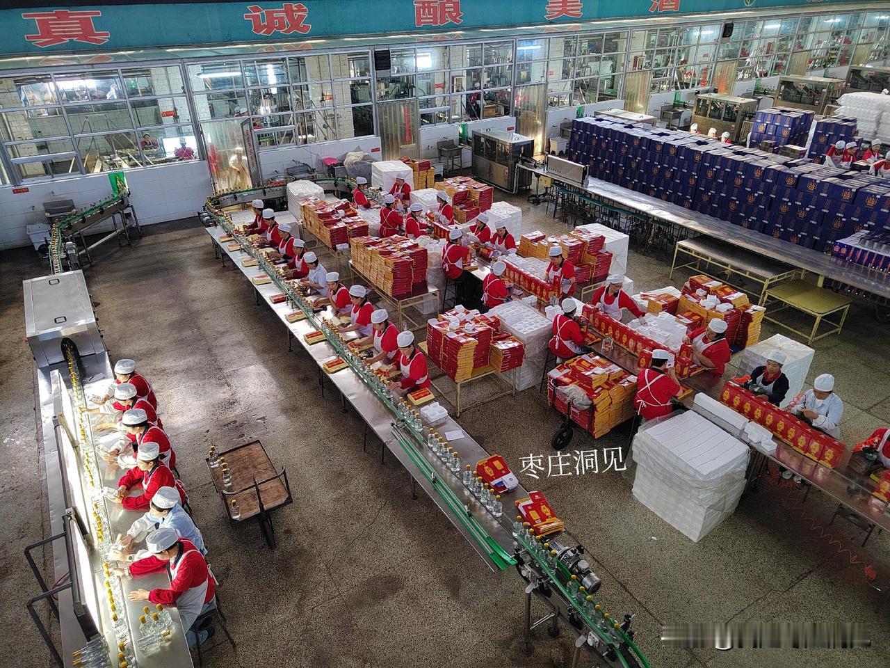 你们喝的兰陵酒，都是在这包装的｜“兰陵酒”是鲁酒代表品牌之一，“兰陵王酒，王者归