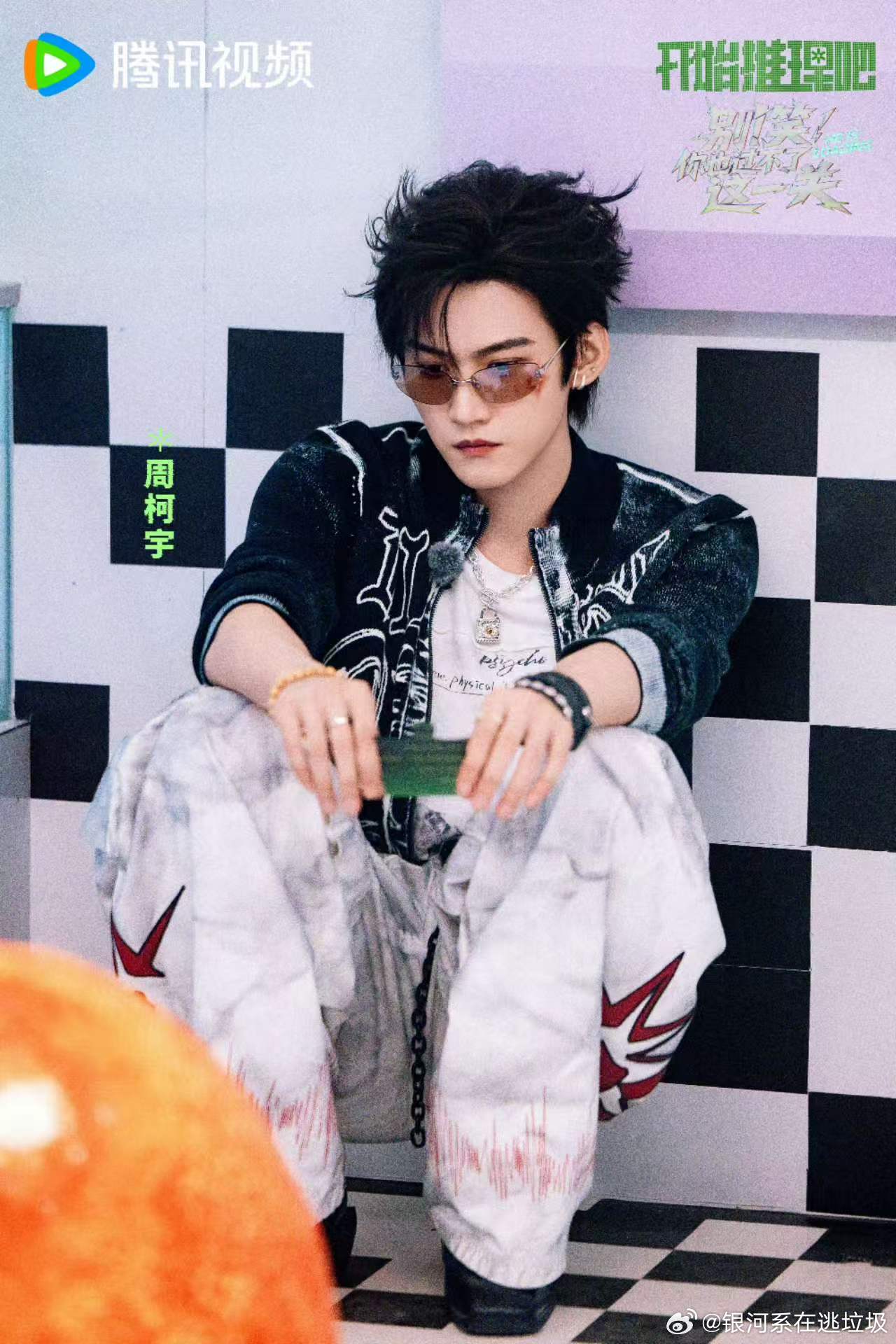张凌赫让丁程鑫周柯宇靠他肩上刘宇宁笑倒在周柯宇怀里开始推理吧 张凌赫这波真的很哥