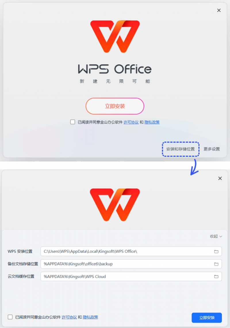 #WPS称将对造谣诽谤依法维权#【金山办公回应“WPS背刺用户”言论：会员权益不