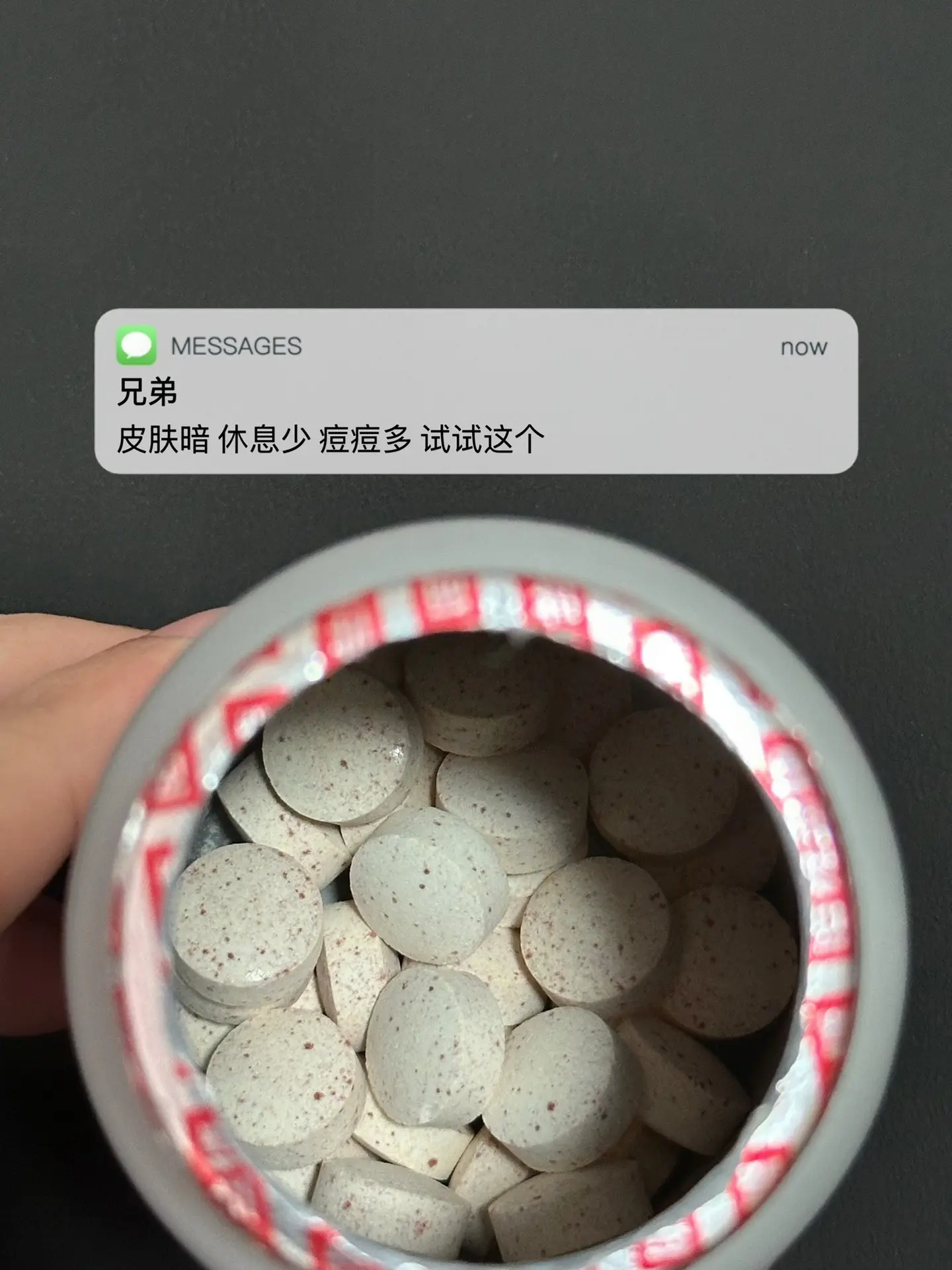 皮肤暗 休息少 痘痘多 试试这个. 逆袭