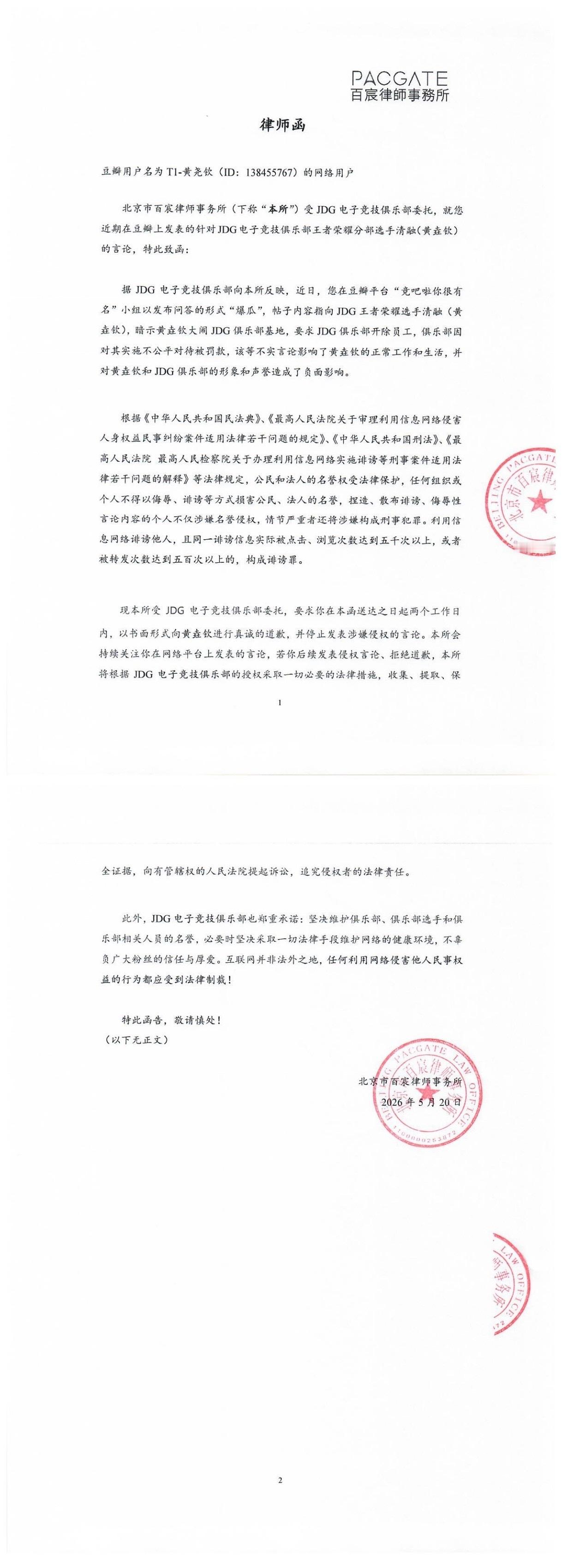 总算做了件对事，希望后续不要敷衍了事以及漏掉的那个yxh也尽快告嘿哦，那个zzp
