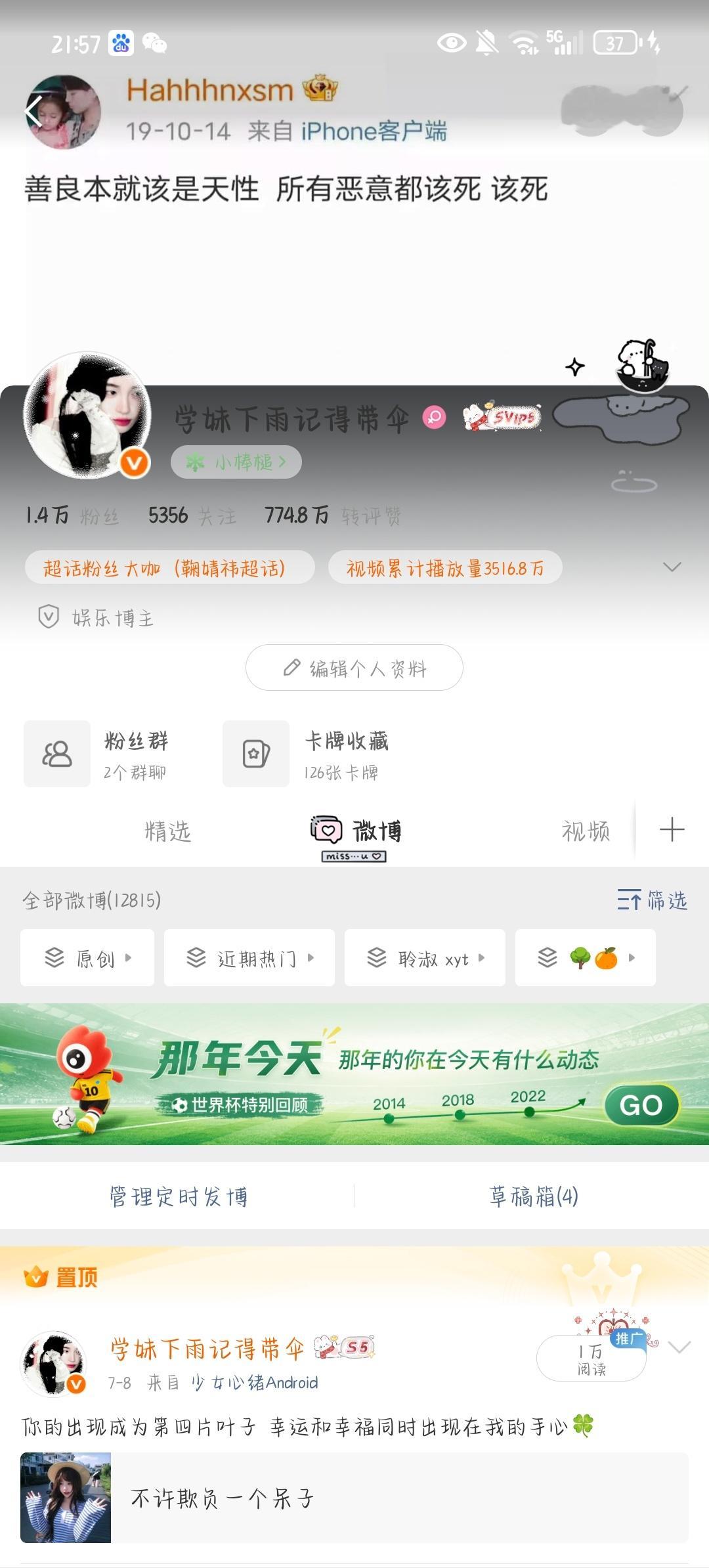 动动 