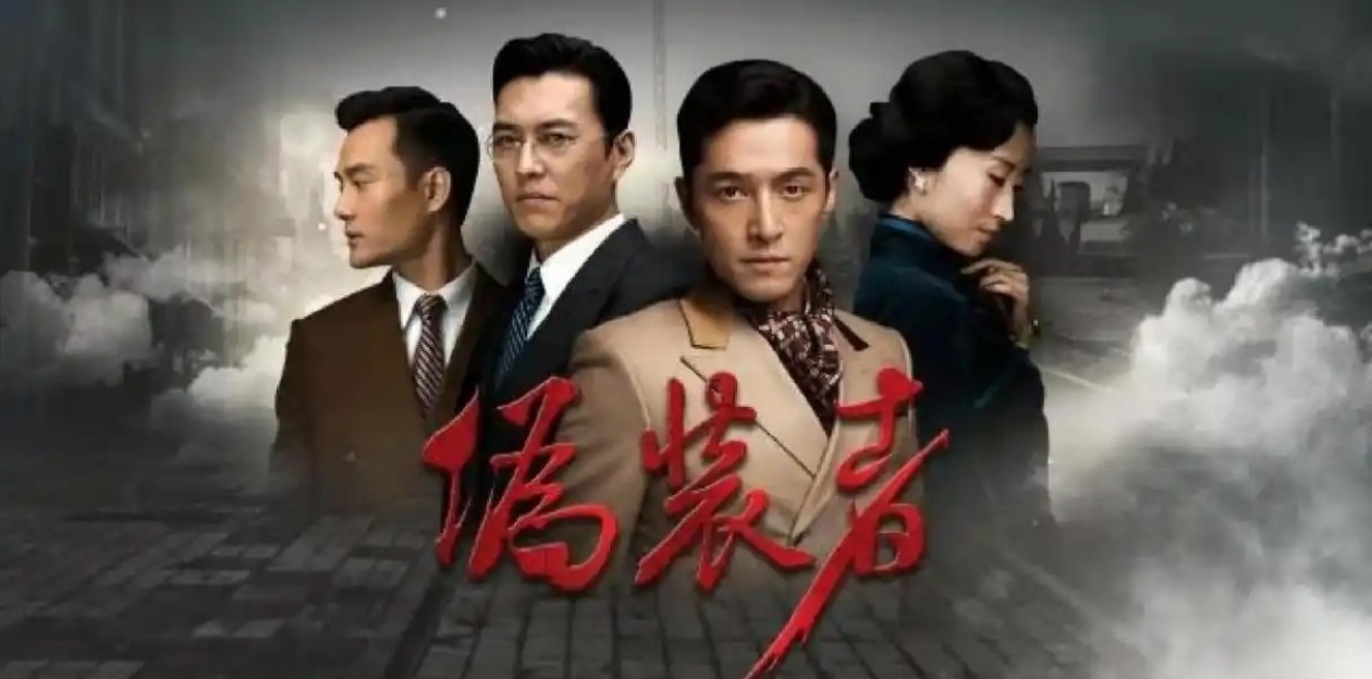 伪装者《伪装者》最失败的就是程锦云。都说角色不上升演员，但这位姐真的很难评。 ​