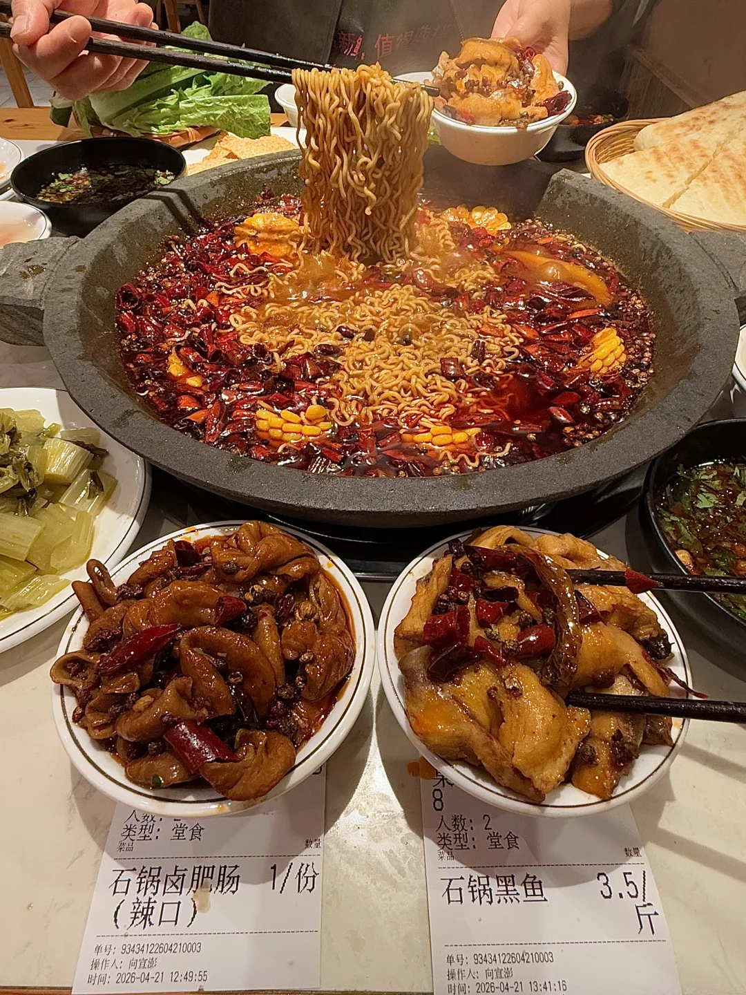 感觉是西安目前top1好吃的。。。。。