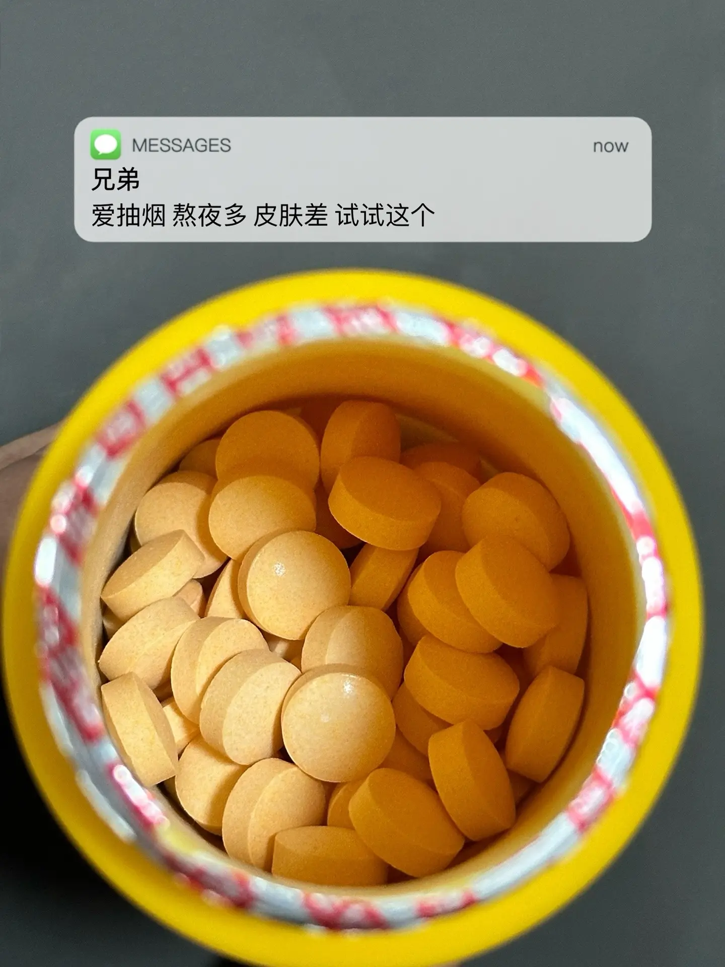 爱抽烟 熬夜多 皮肤差 试试这个.自律