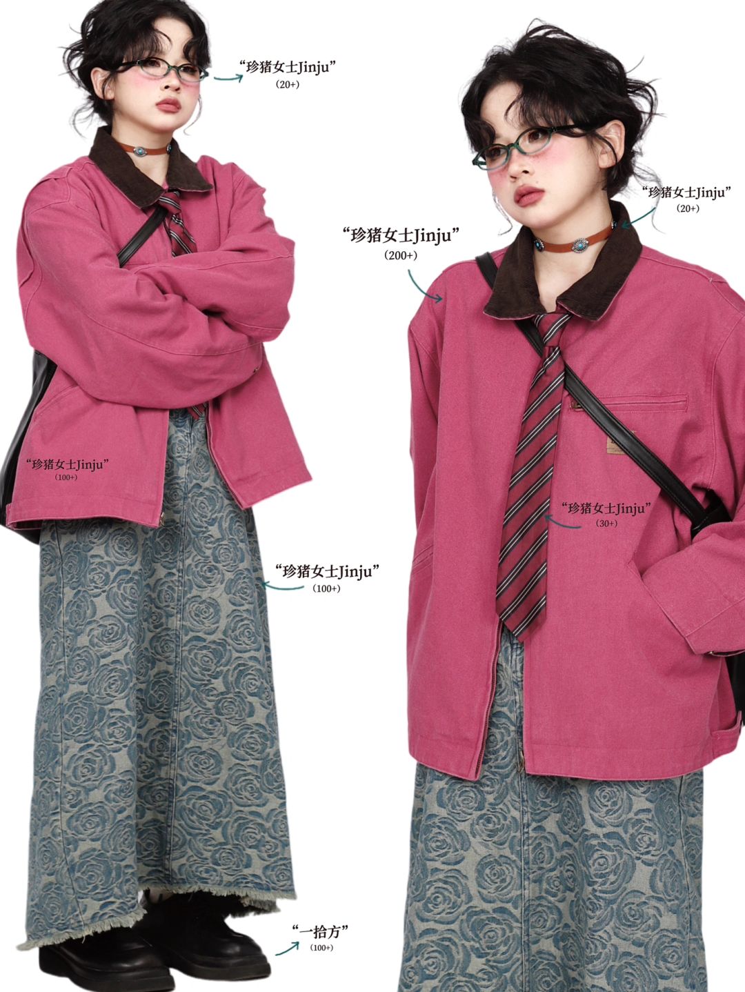 复古outfits｜美式街头氛围look🫀色彩感叠穿
