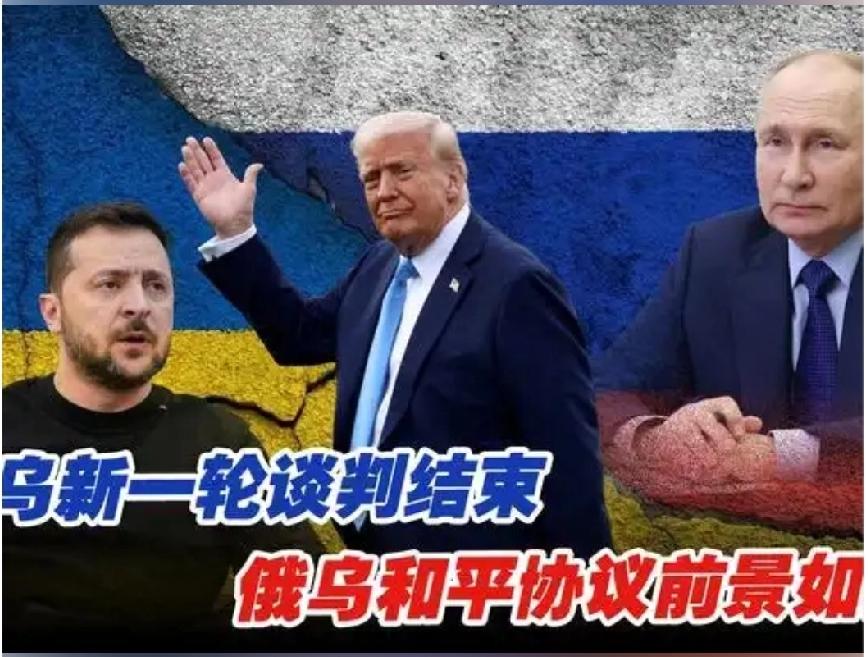 症结不破，何来停战。美国牵头的俄乌谈判现在陷入了一个怪圈：普京要的（土地），泽连
