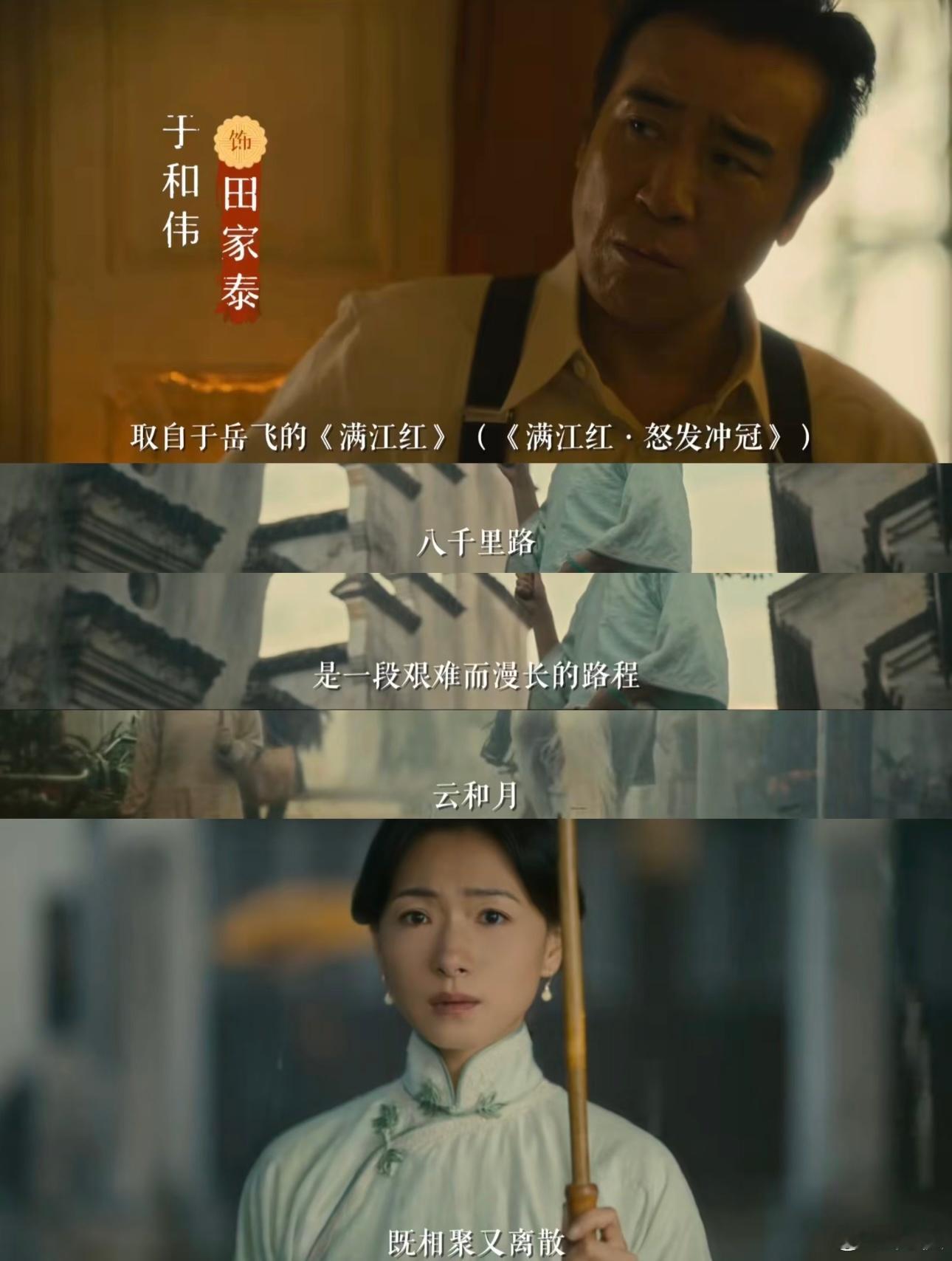 央视新闻点赞八千里路云和月这可是央视新闻亲自认证的好作品，八千里路云和月让我们看