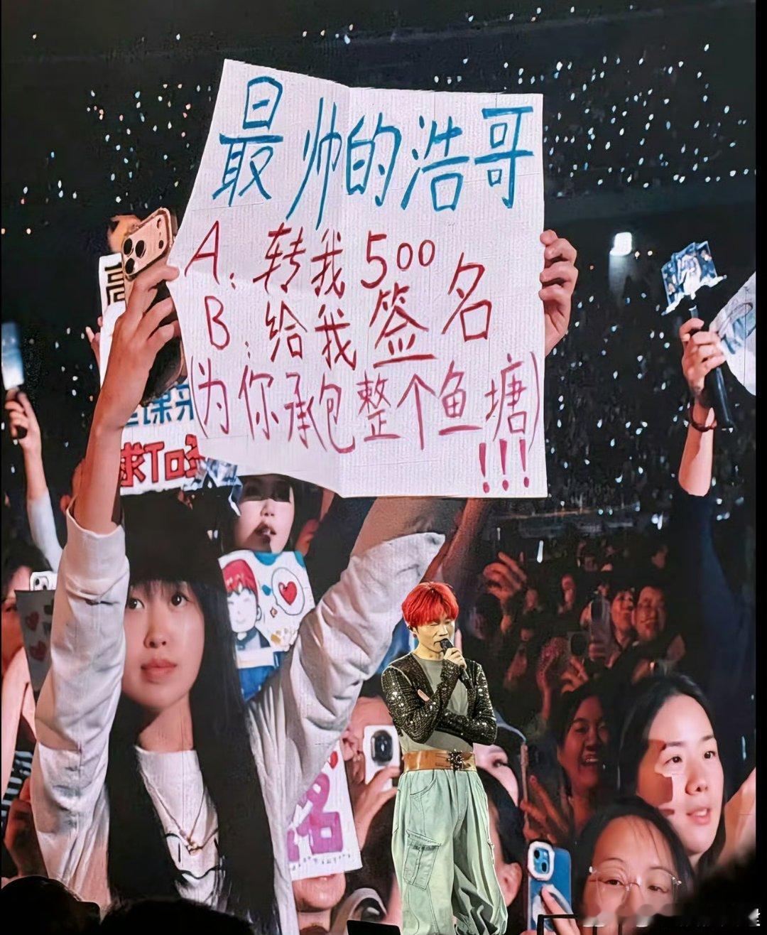 李荣浩真转我五百了这一刻，全世界的柠檬都为我而开 