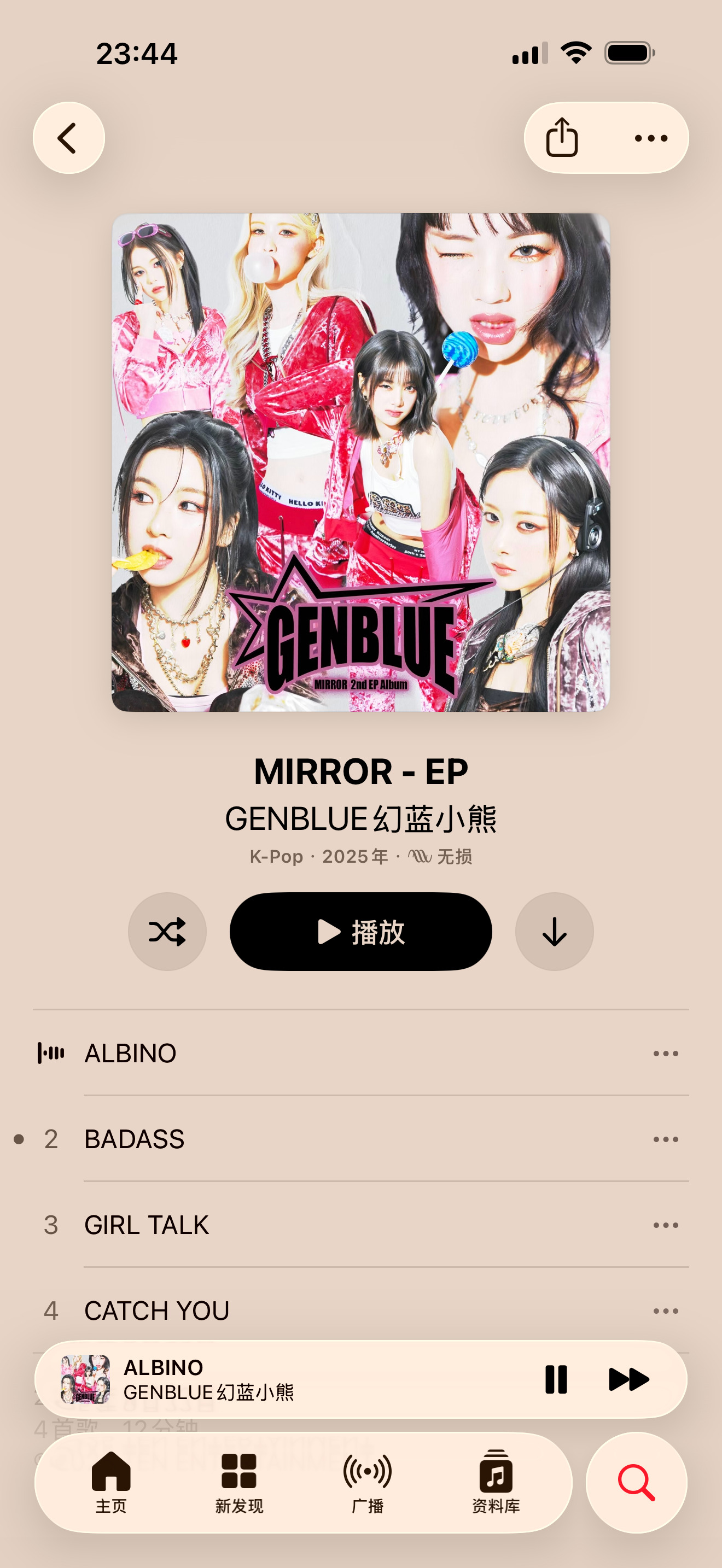 你们就继续讨论什么金曲奖吧，我要开始深度聆听genblue幻蓝小熊了 