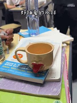 好贱的杯子！ 