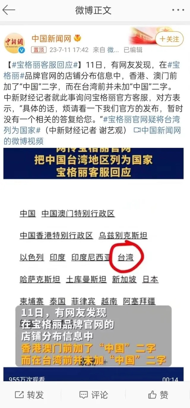 小小寰球  有几只苍蝇碰壁嗡嗡叫几声凄厉几声抽泣... ...要扫除一切害人虫全