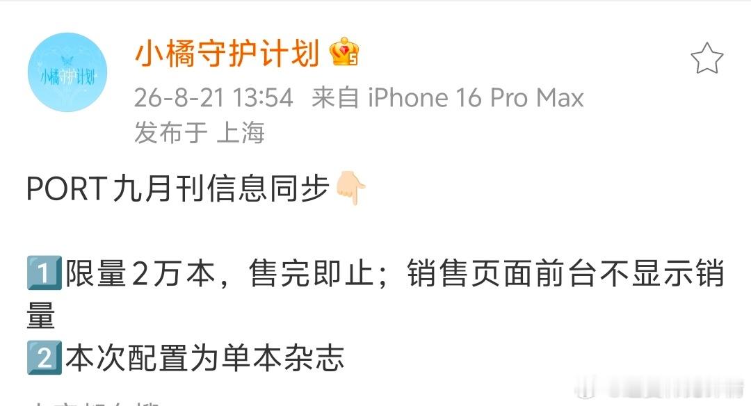 再见吧压根没有抢到的风险 