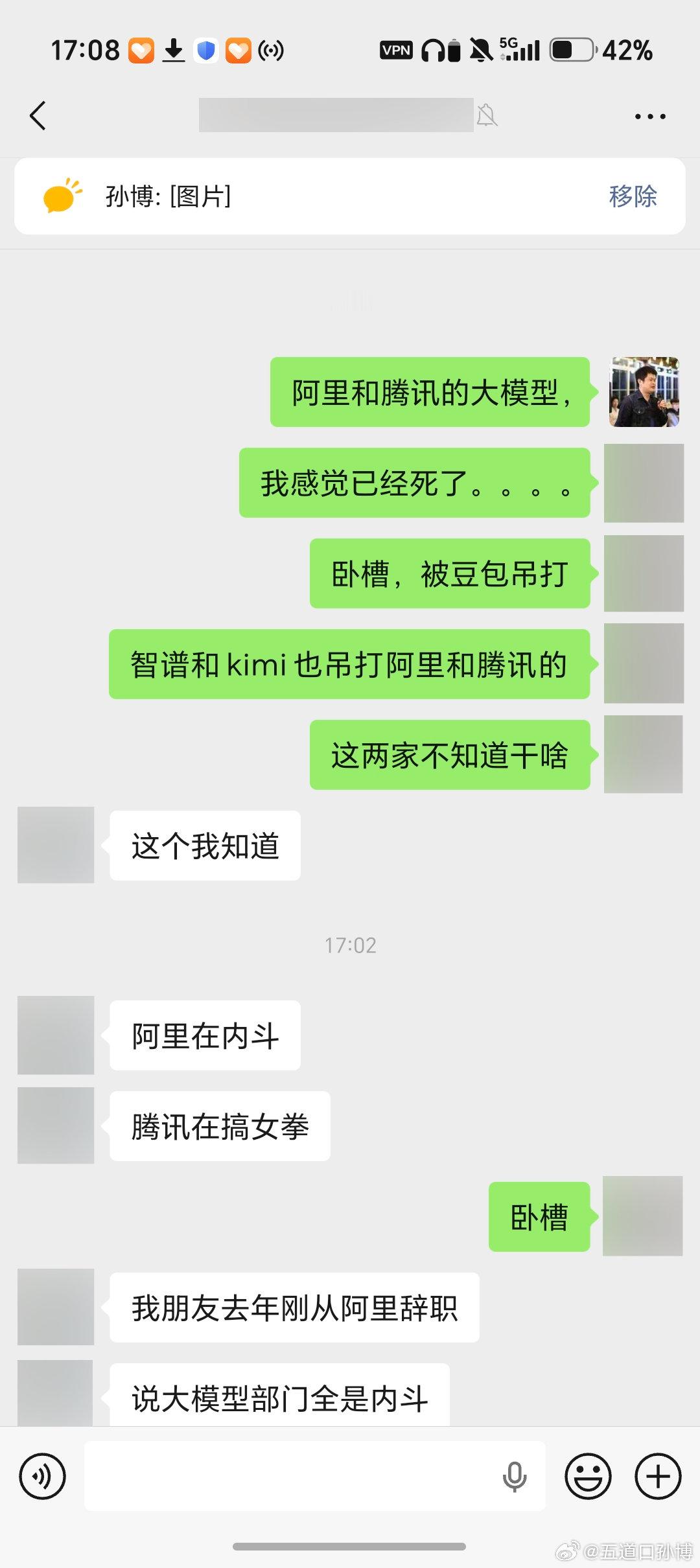 国内几家大厂的大模型，包括智能体Agent的现状，在用户的使用体验还有规模等方面