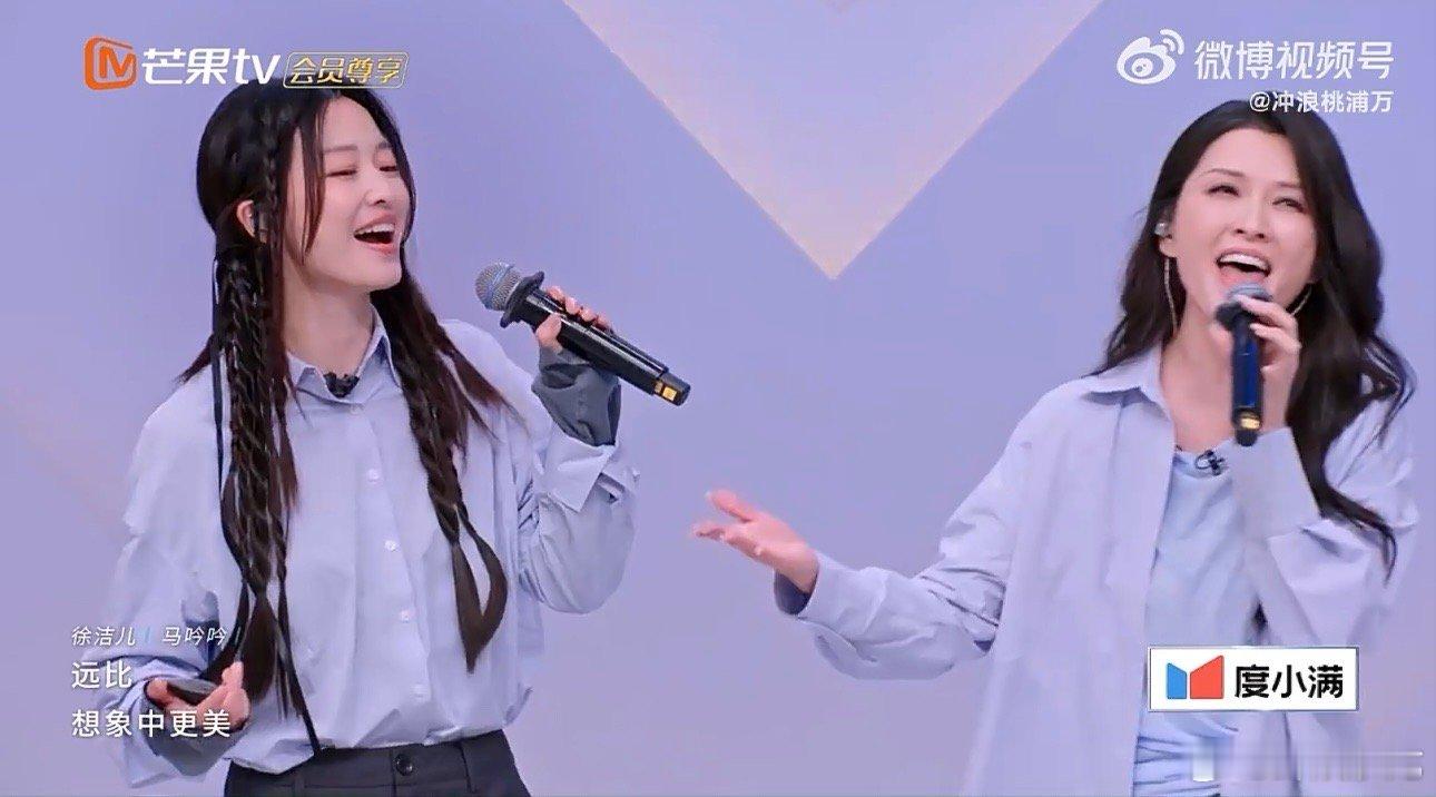乘风2026又一宝藏姐姐，徐洁儿高音太丝滑徐洁儿高音唱得好轻松乘风2026