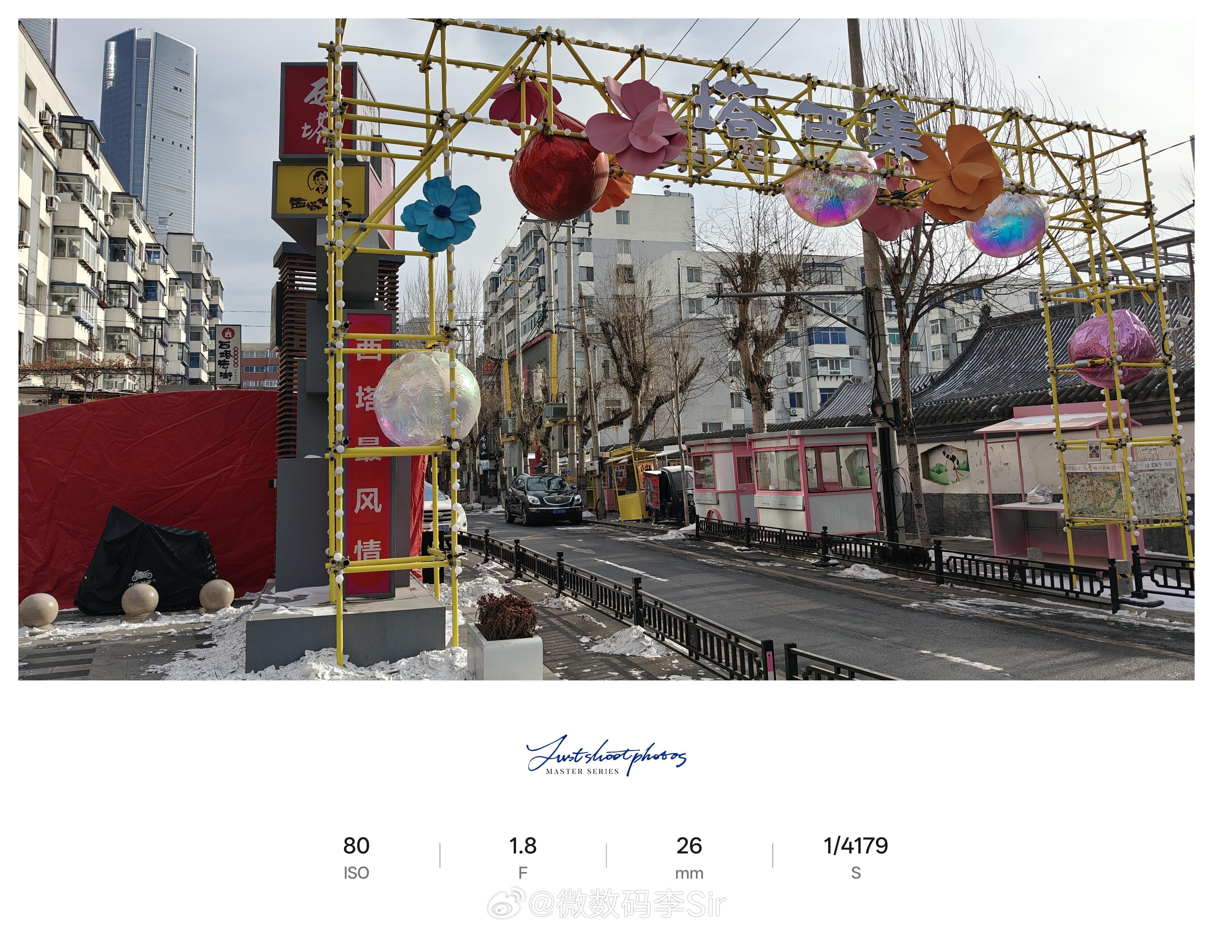 ☀️☁️普通的日子里需要靠饮料加点甜◡̈我的日常plog探店打卡 沈阳·师任堂